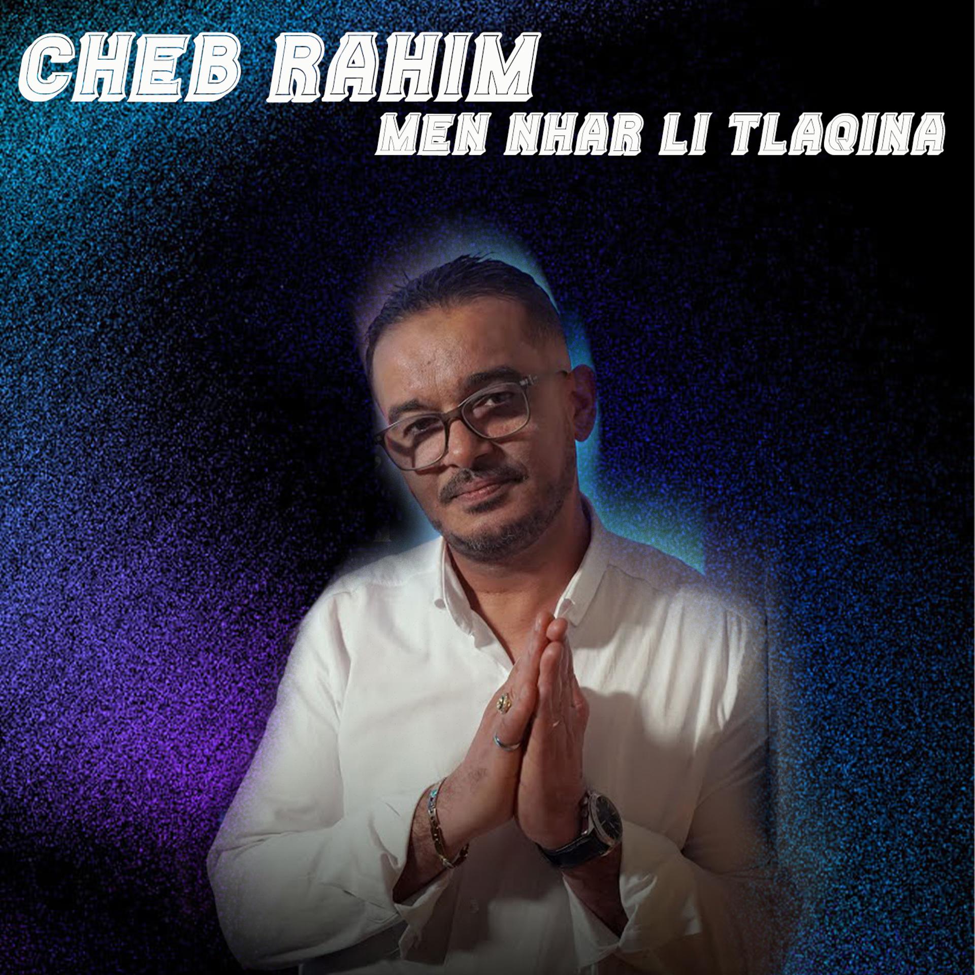 Постер альбома Men Nhar Li Tlaqina