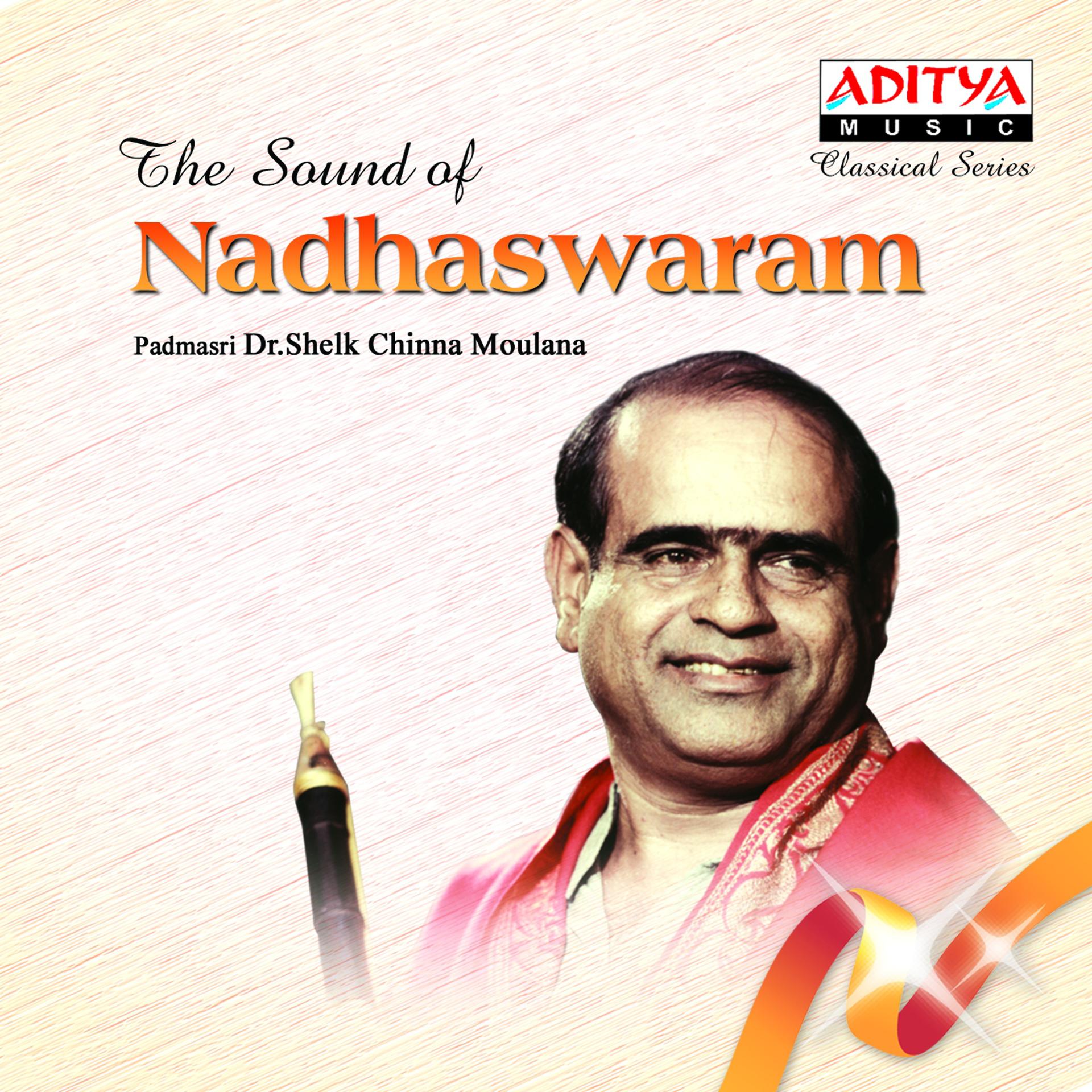 Постер альбома The Sound of Nadhaswaram