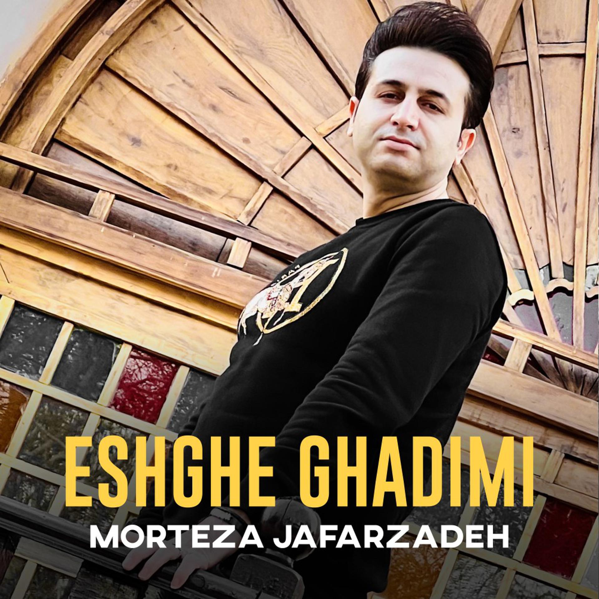 Постер альбома Eshghe Ghadimi