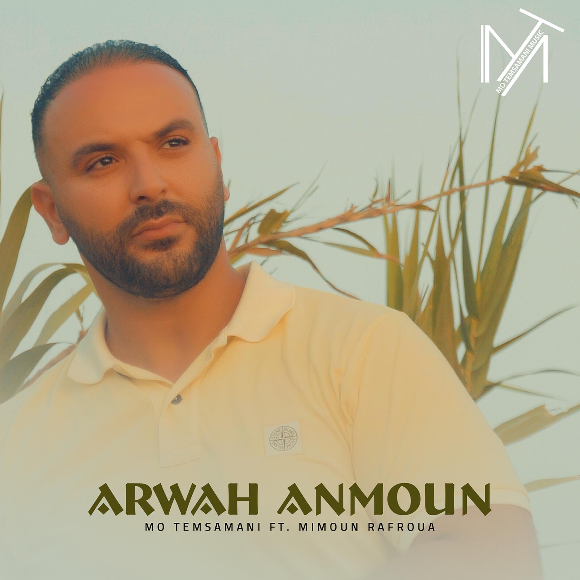 Постер альбома Arwah Anmoun