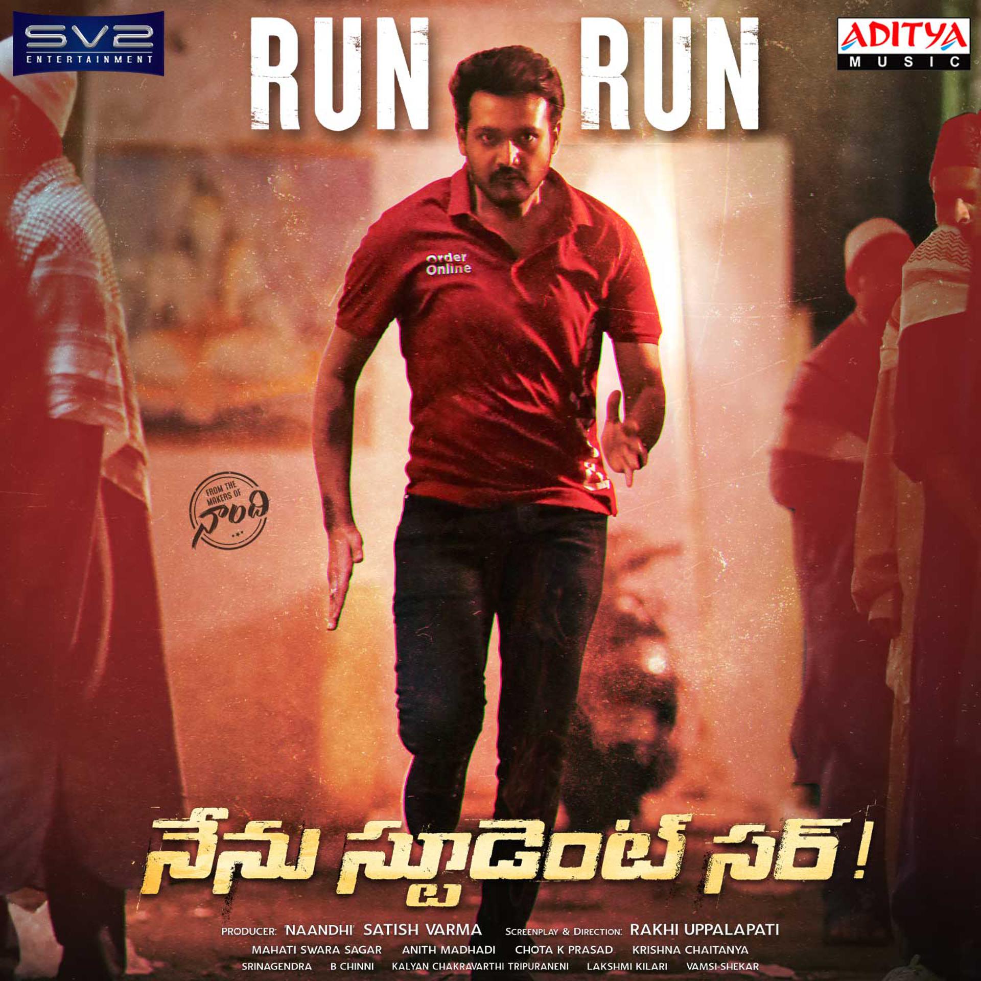 Постер альбома Run Run