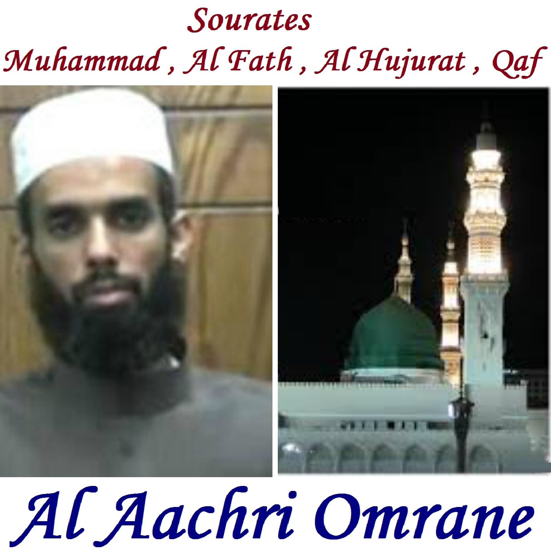 Постер альбома Sourates Muhammad , Al Fath , Al Hujurat , Qaf