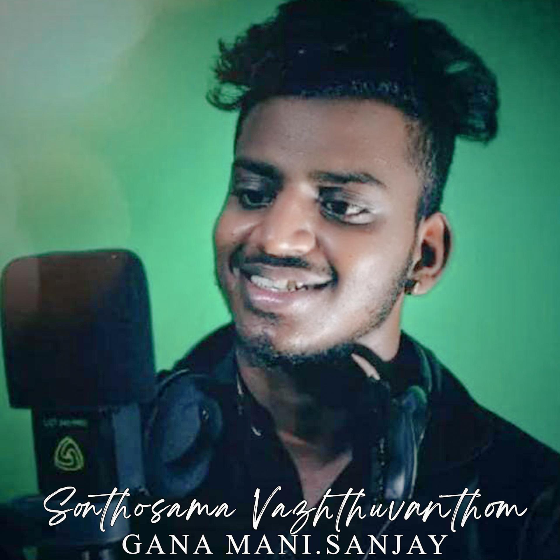 Постер альбома Sonthosama Vazhthuvanthom