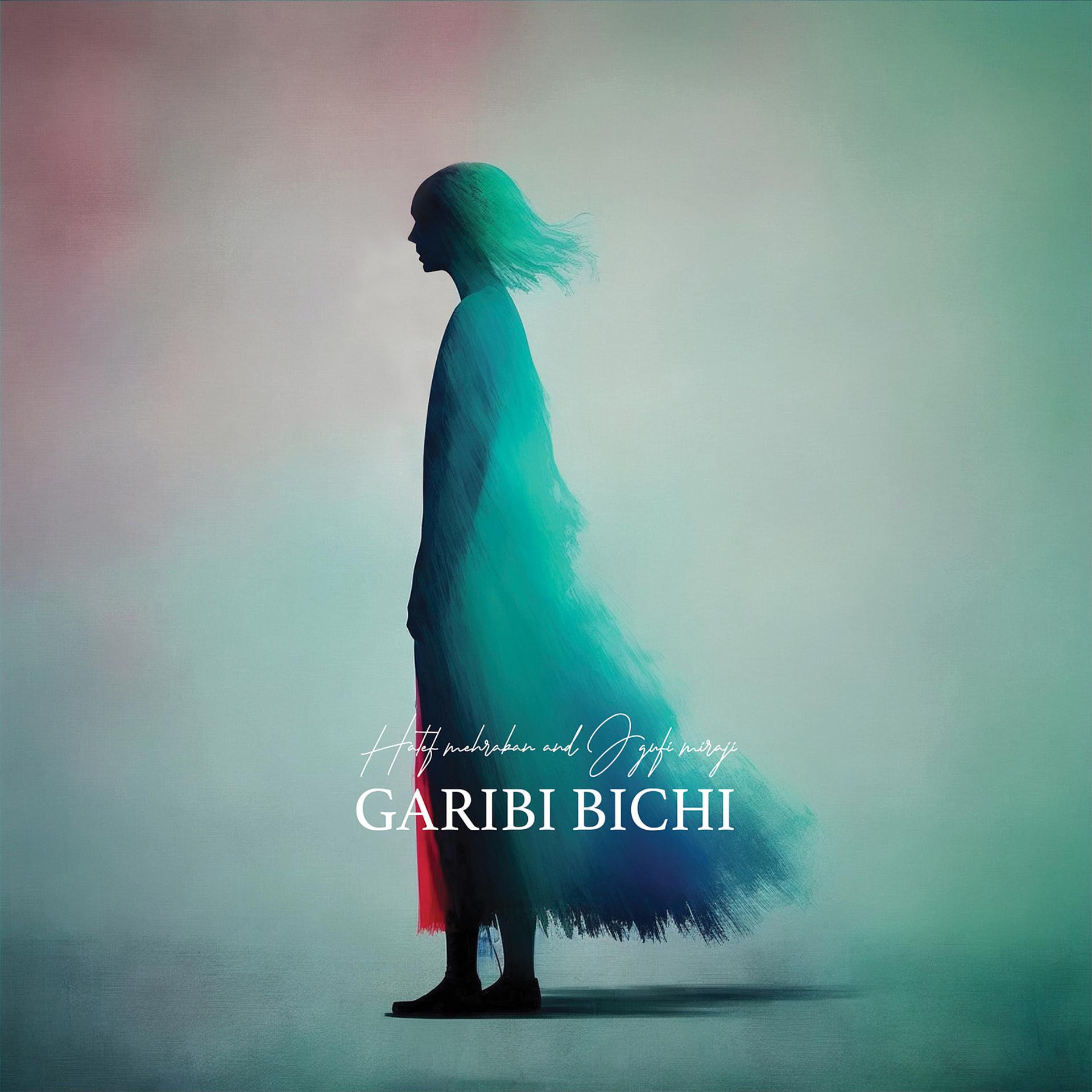 Постер альбома Garibi Bichi