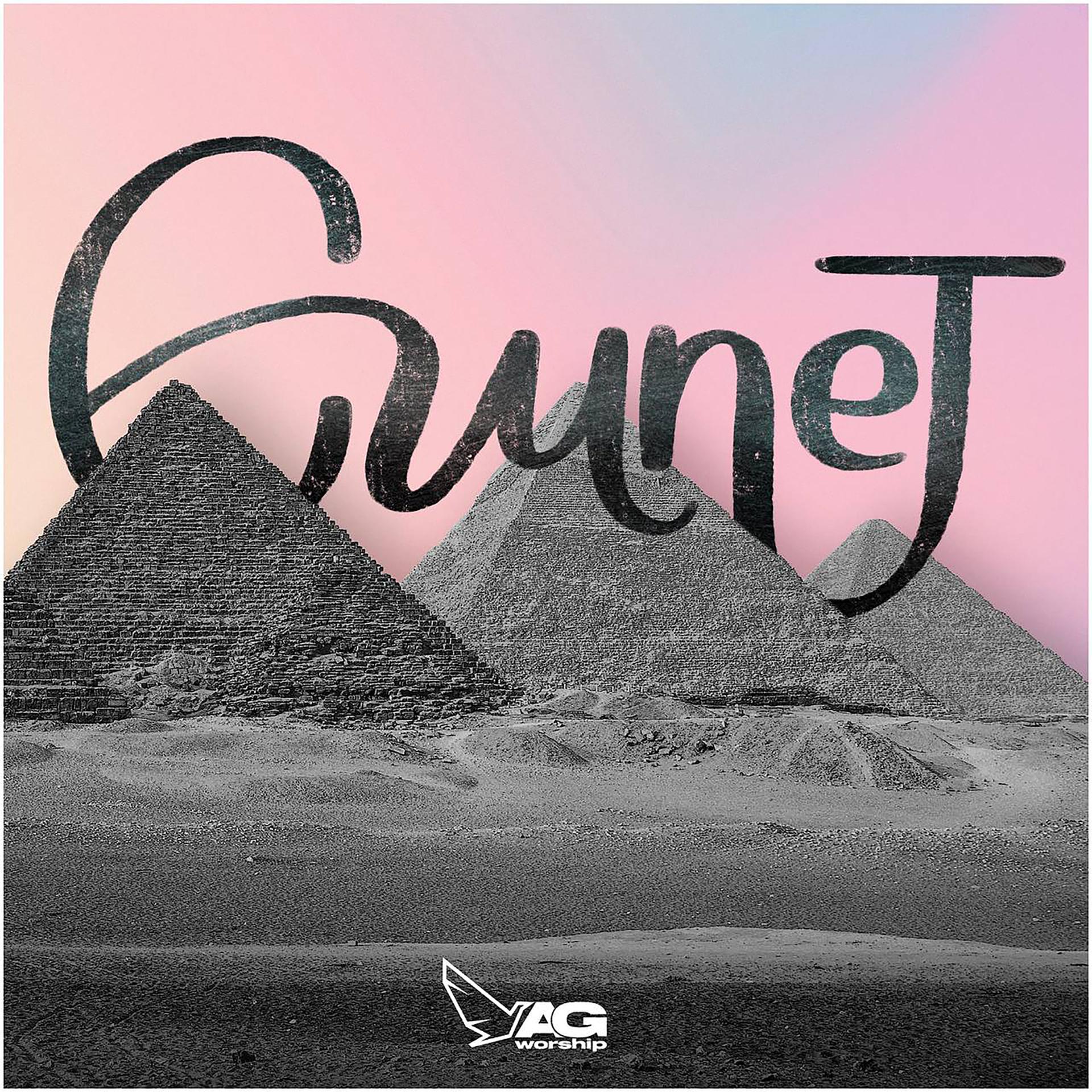 Постер альбома Єгипет