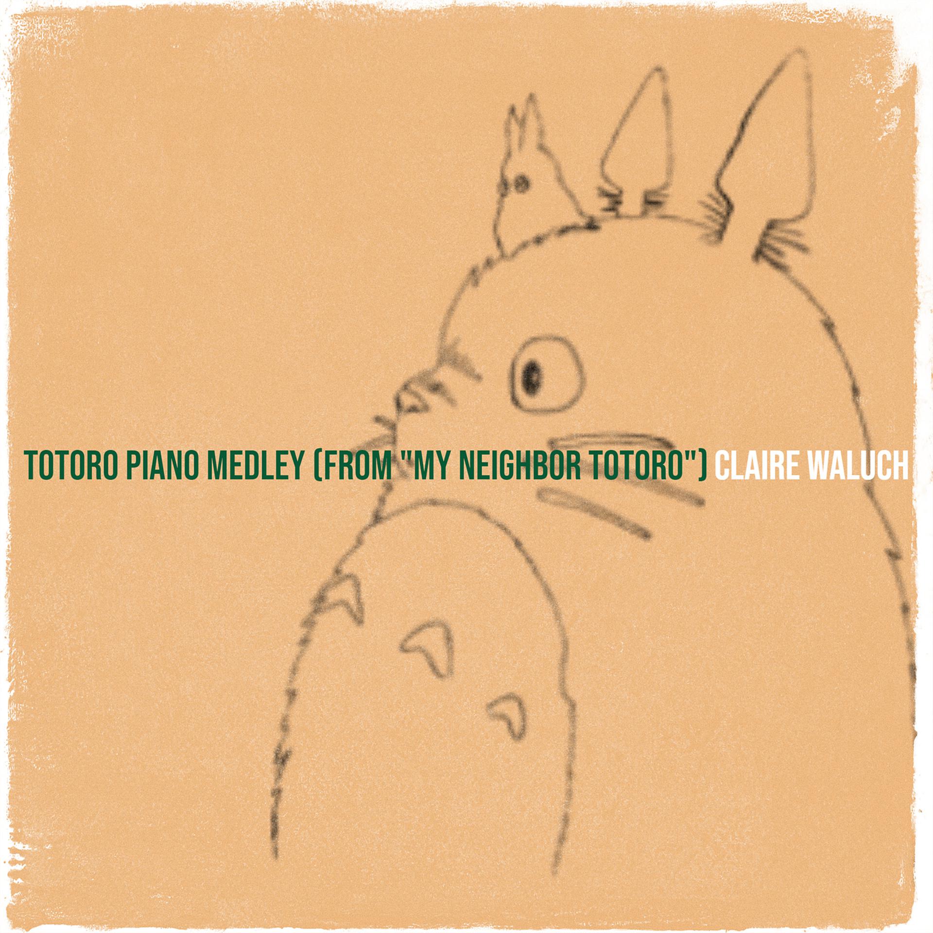 Постер альбома Totoro Piano Medley (From "My Neighbor Totoro")