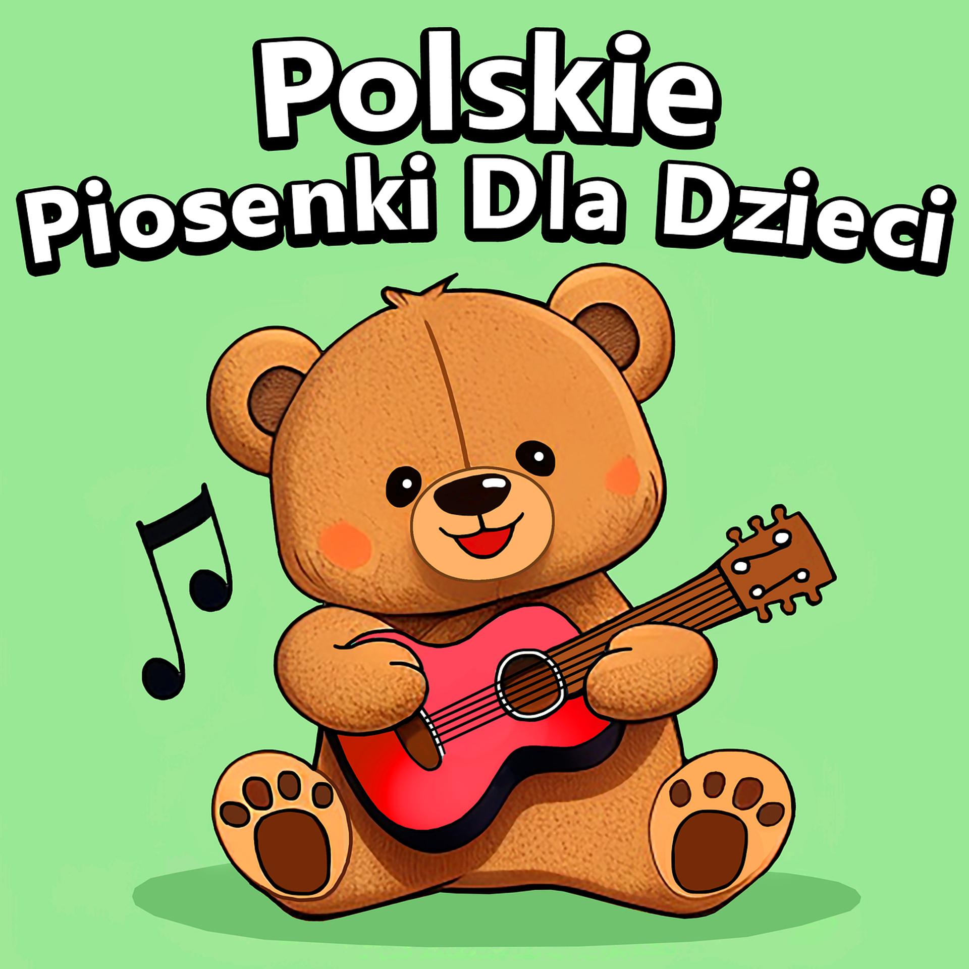 Постер альбома Polskie Piosenki Dla Dzieci