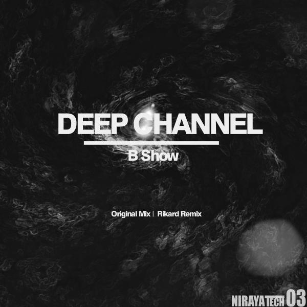 Ремикс песни шоу. Deep channel. Deep me. Телеканал Deep Shine. Deep channel Compositing.
