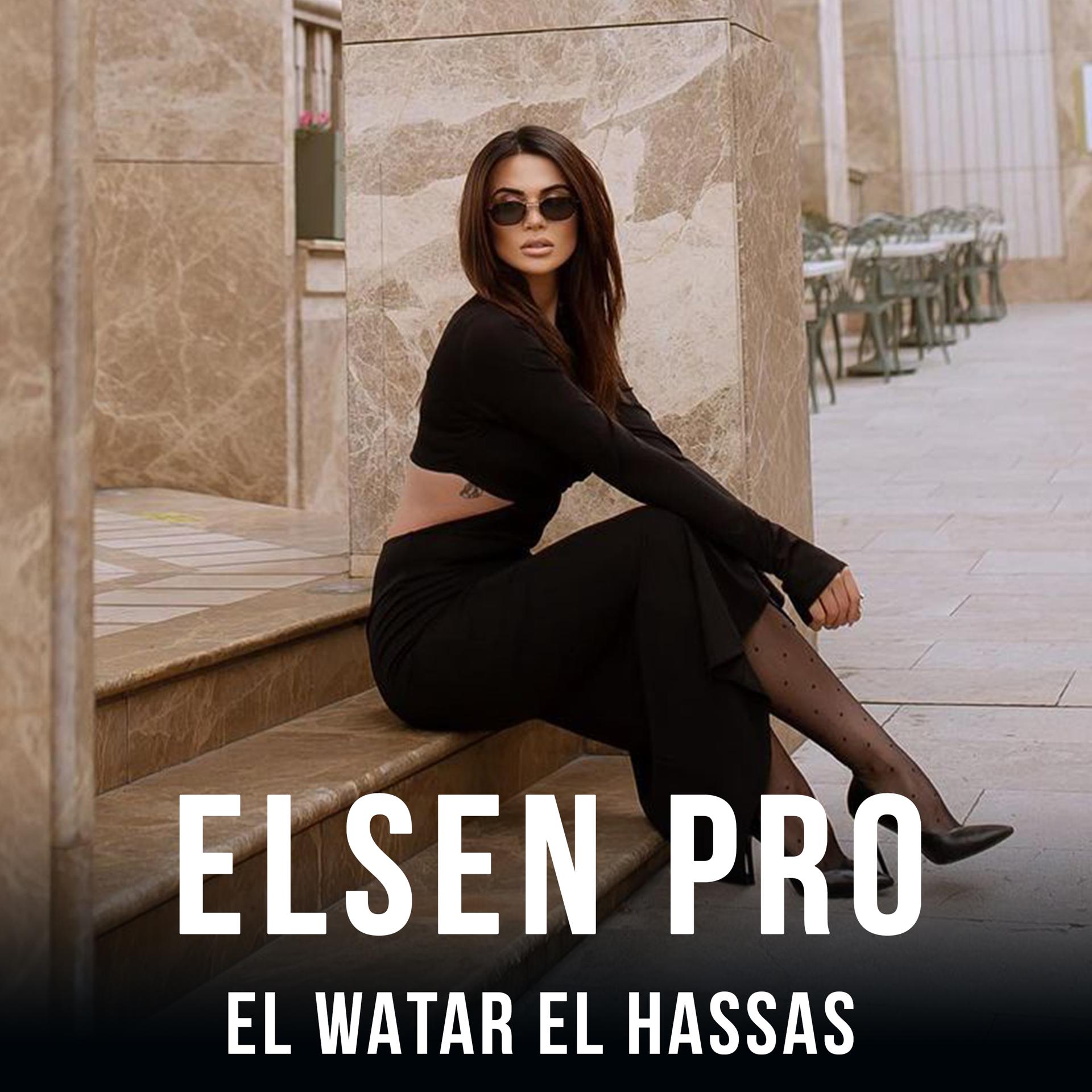 Постер альбома El Watar El Hassas