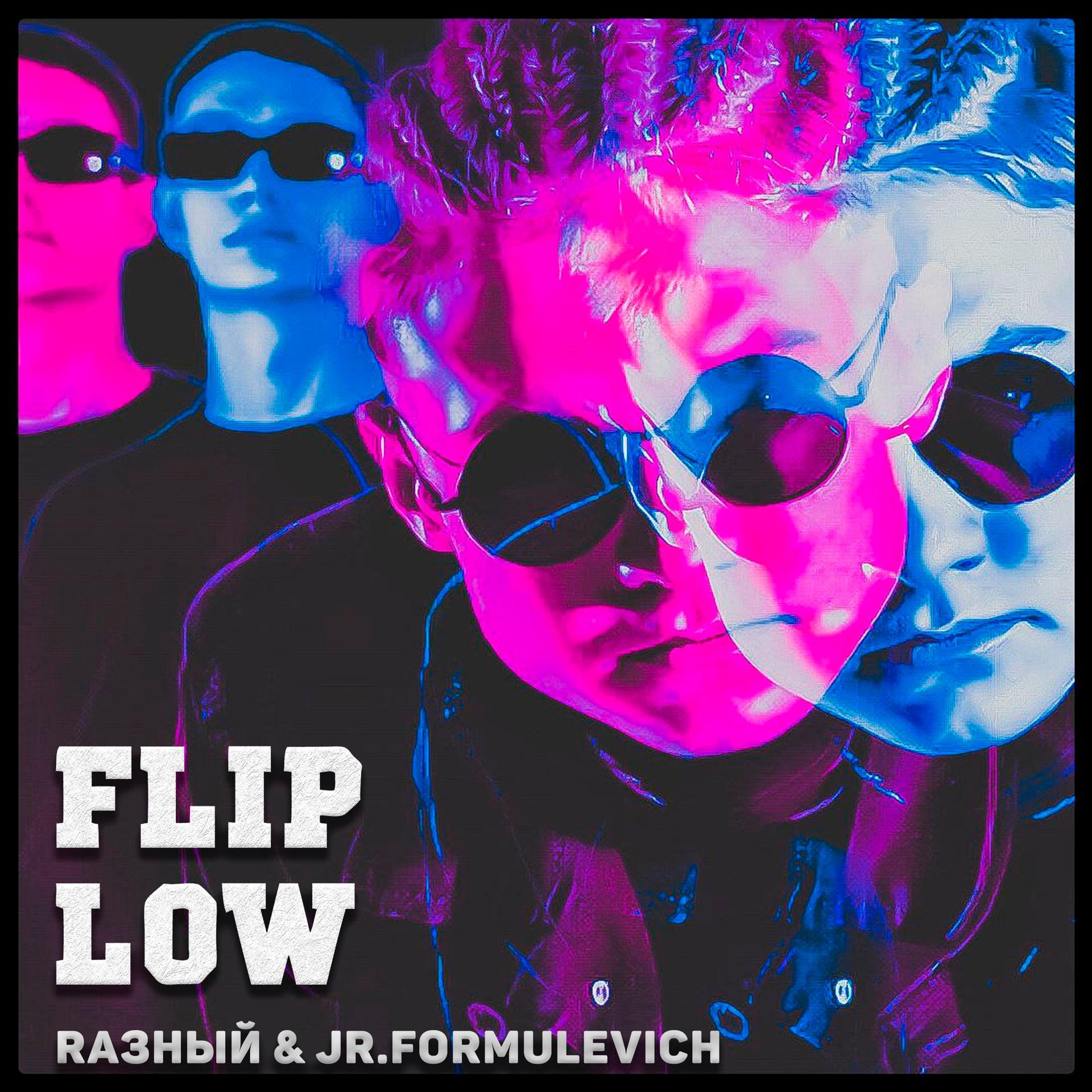 Постер альбома FLIP LOW