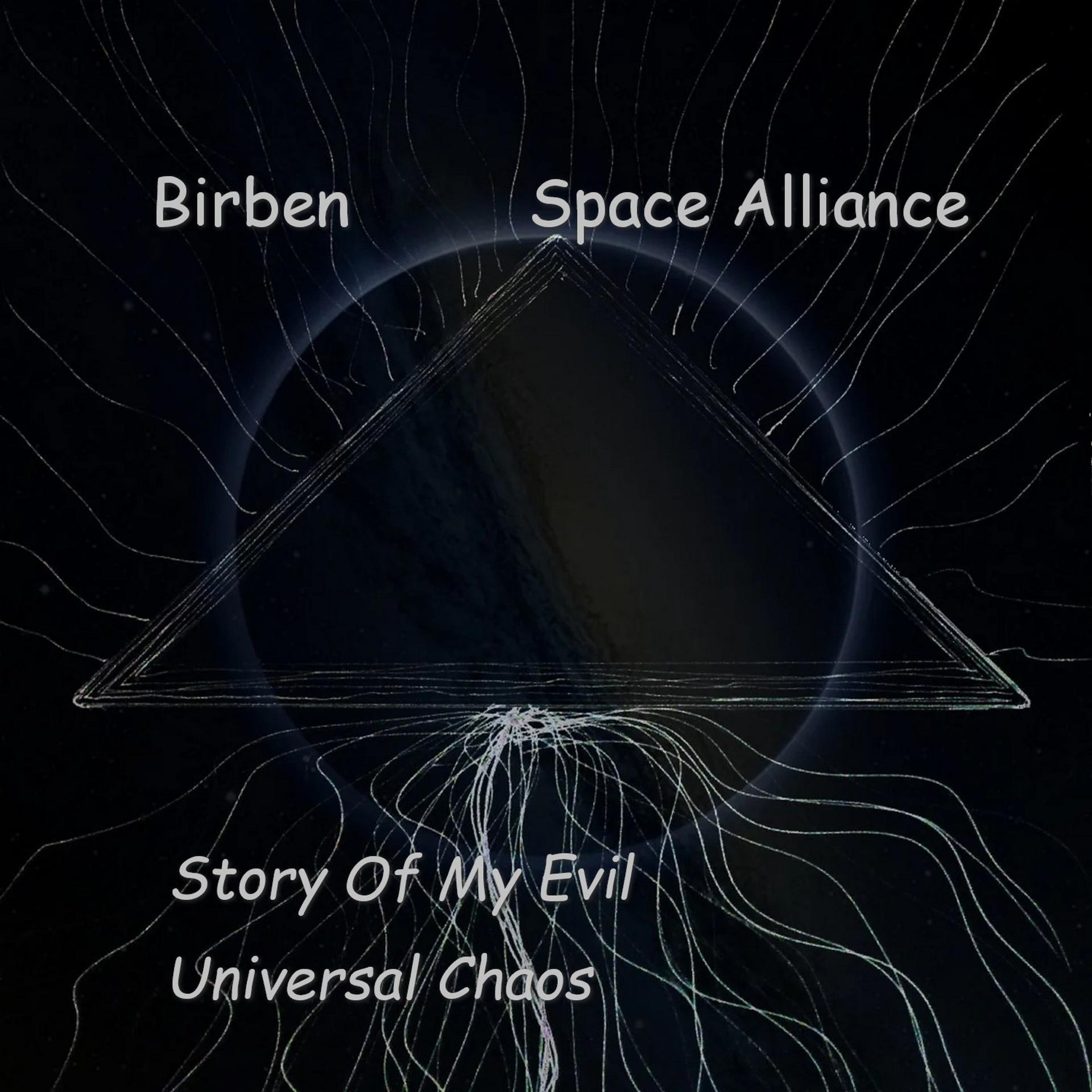 Постер альбома Space Alliance