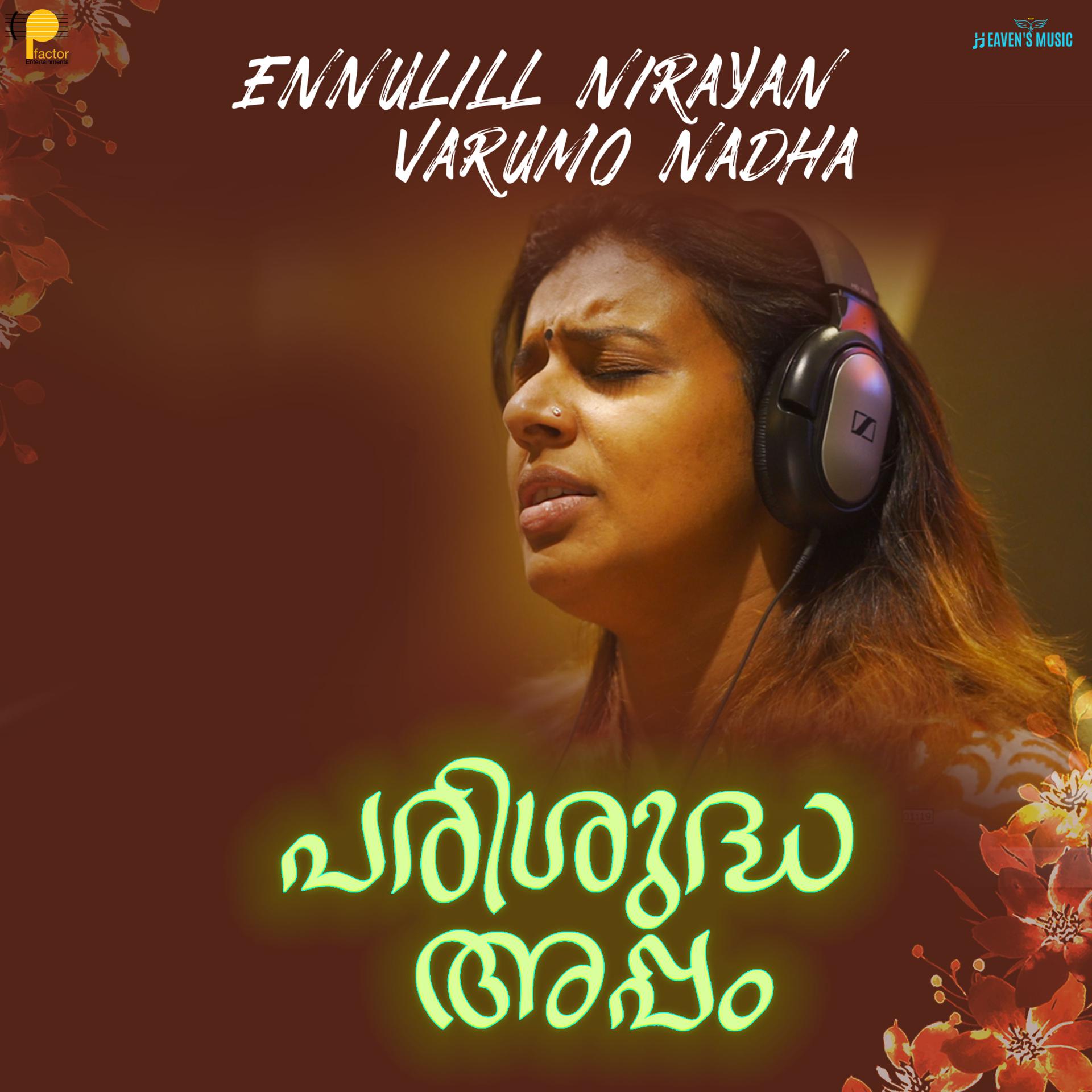 Постер альбома Ennullil Nirayan Varumo Nadha