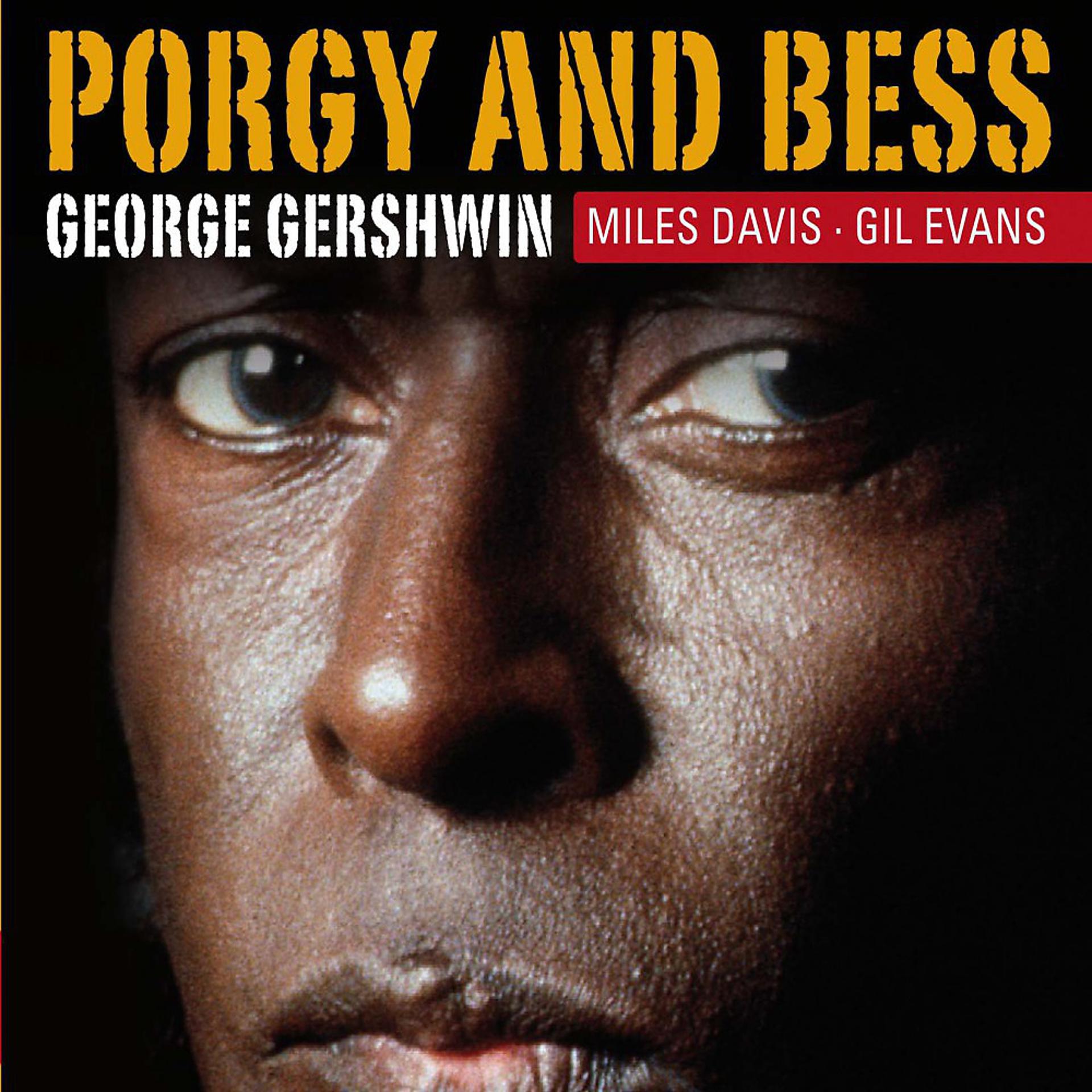 Постер альбома G. Gershwin "Porgy & Bess" (Miles Davis)
