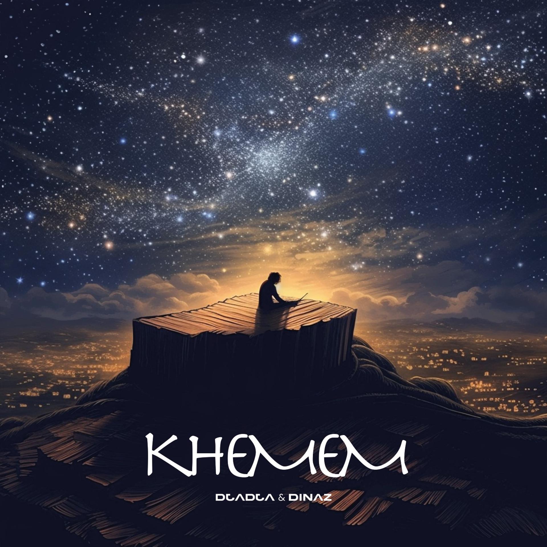 Постер альбома Khemem