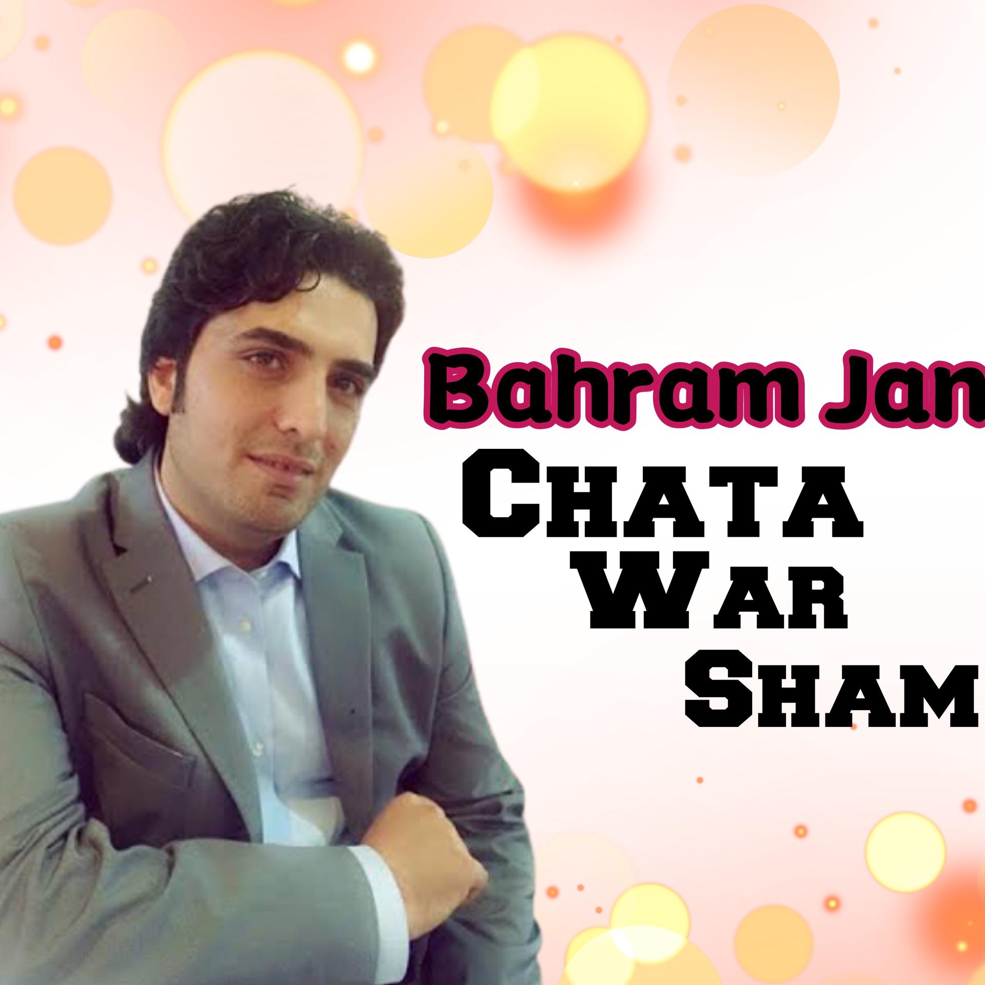 Постер альбома Cha Ta War Sham