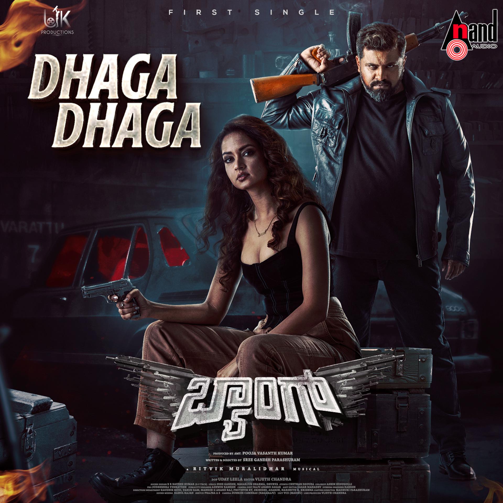 Постер альбома Dhaga Dhaga