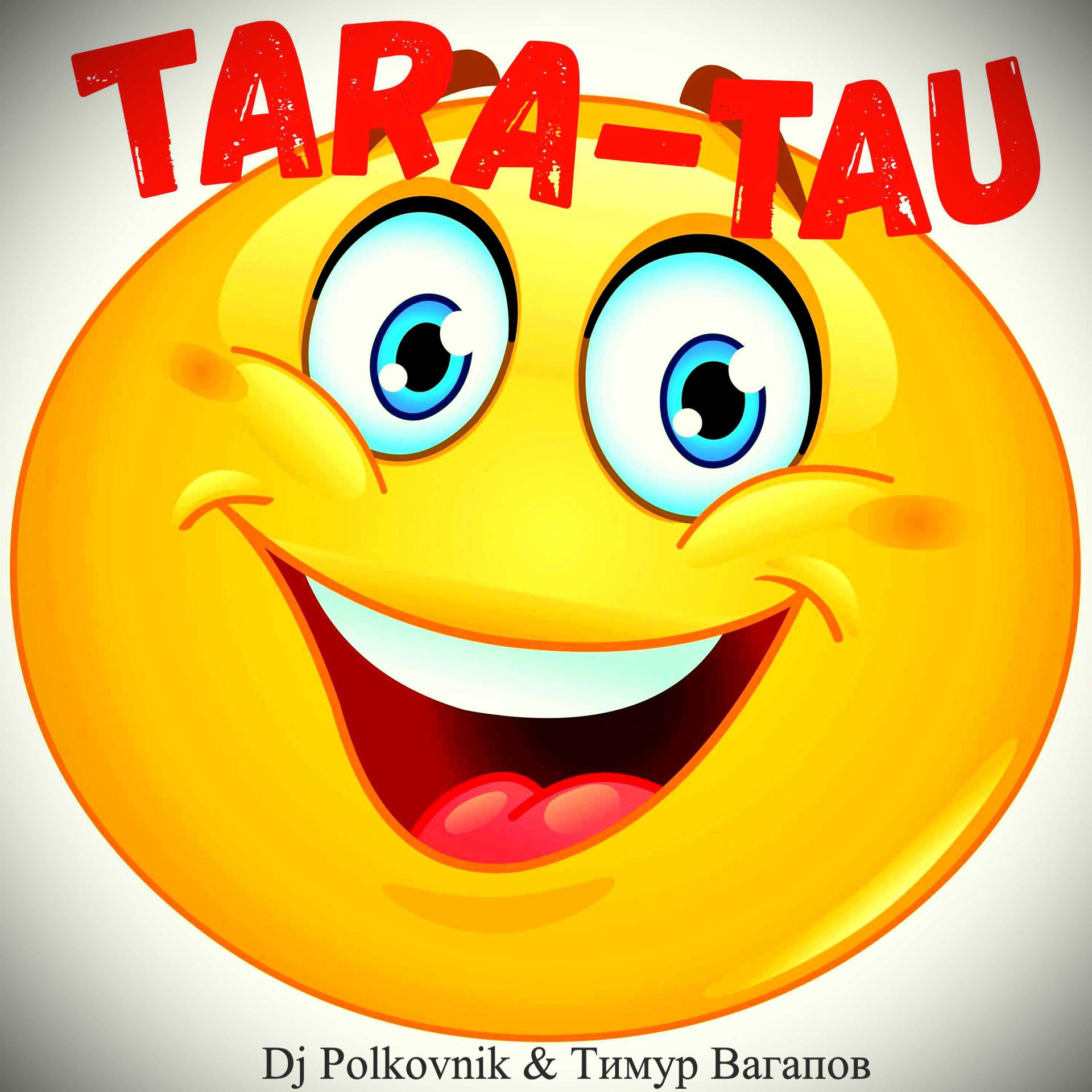 Постер альбома Tara-tau
