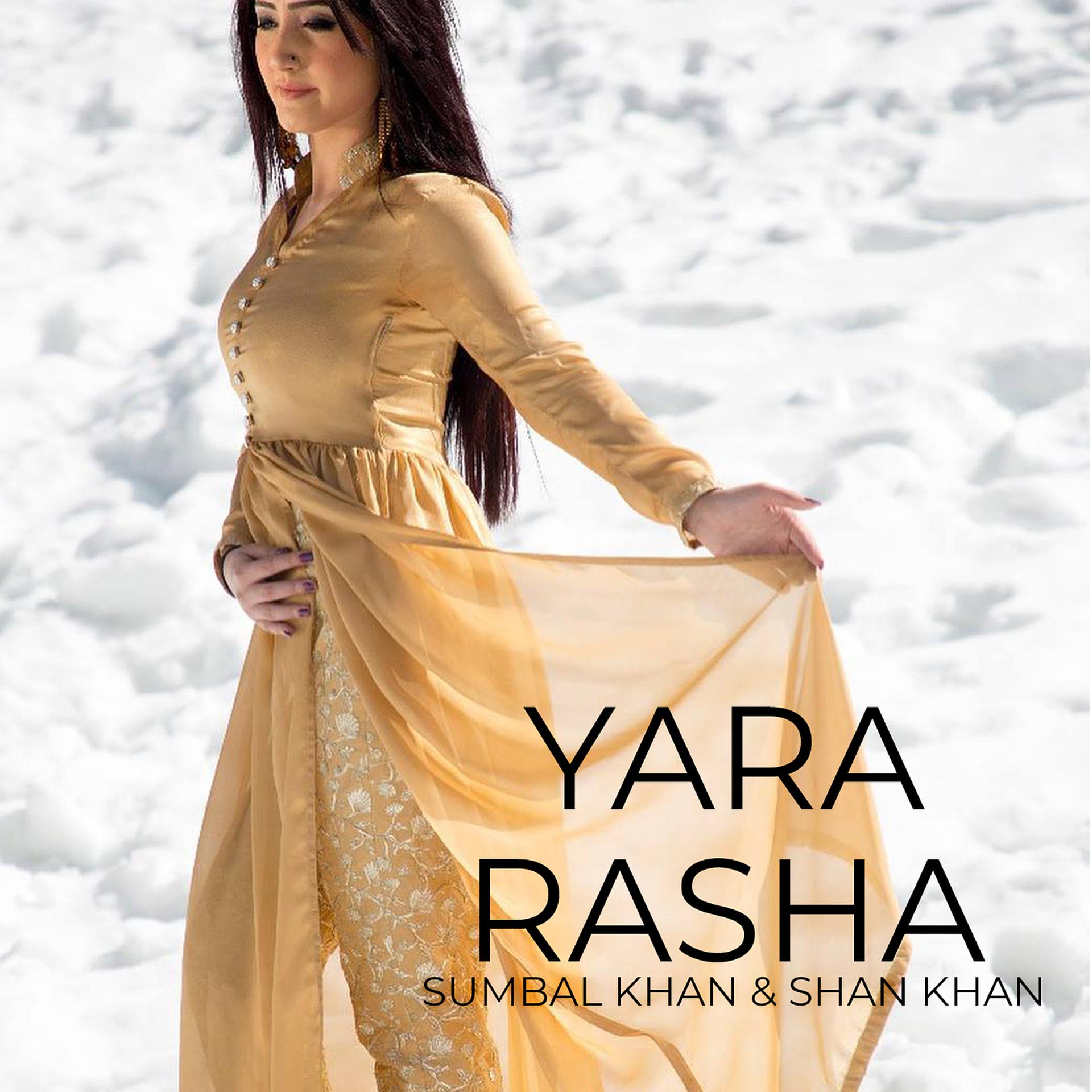 Постер альбома Yara Rasha