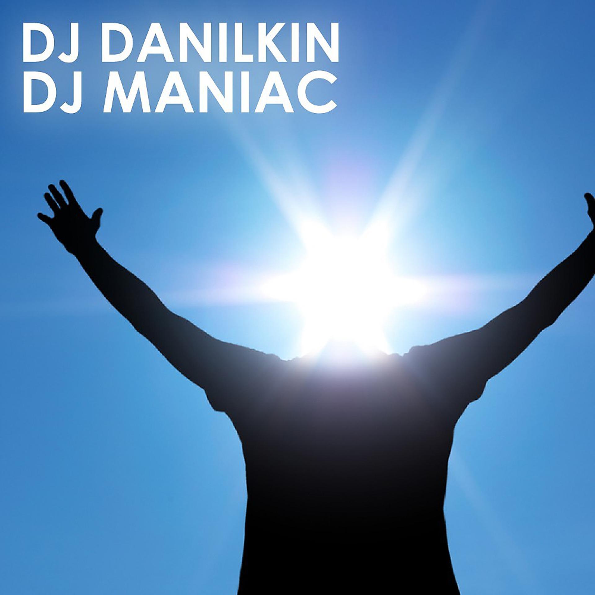Постер альбома DJ Maniac