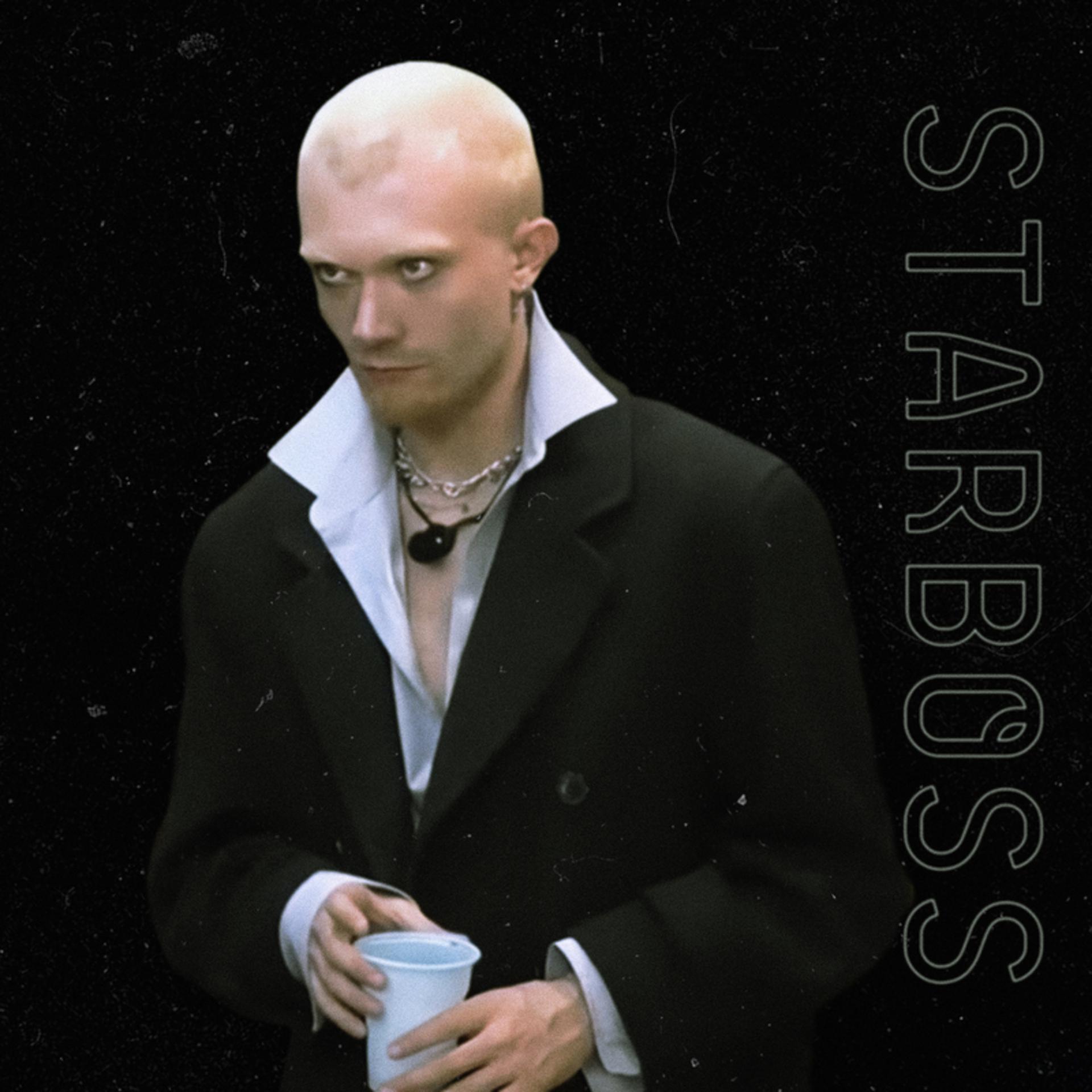 Постер альбома STARBOSS