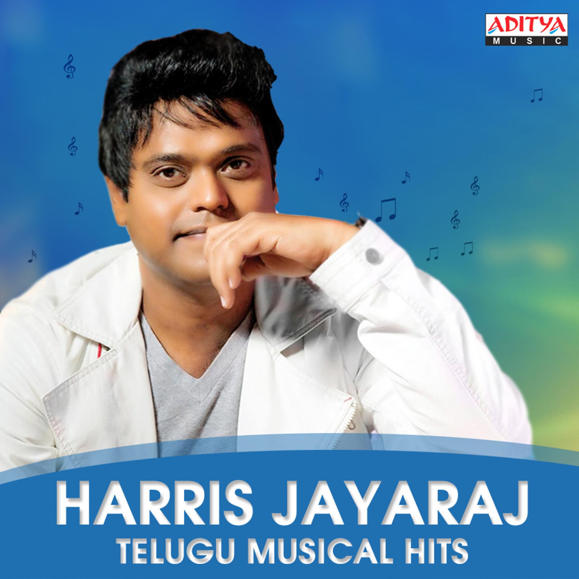 Постер альбома Harris Jayaraj: Telugu Musical Hits