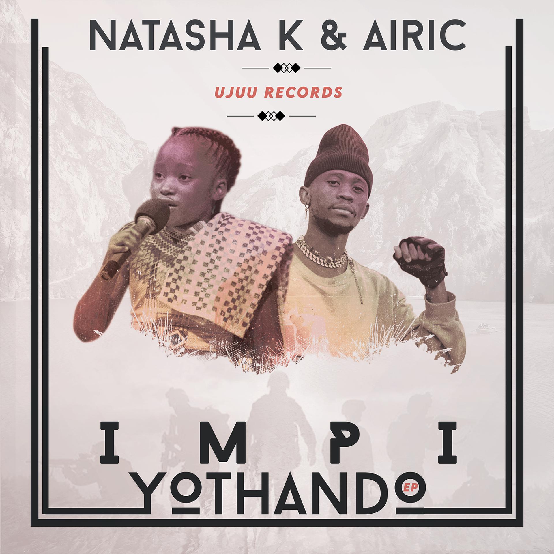 Постер альбома Impi Yothando - EP