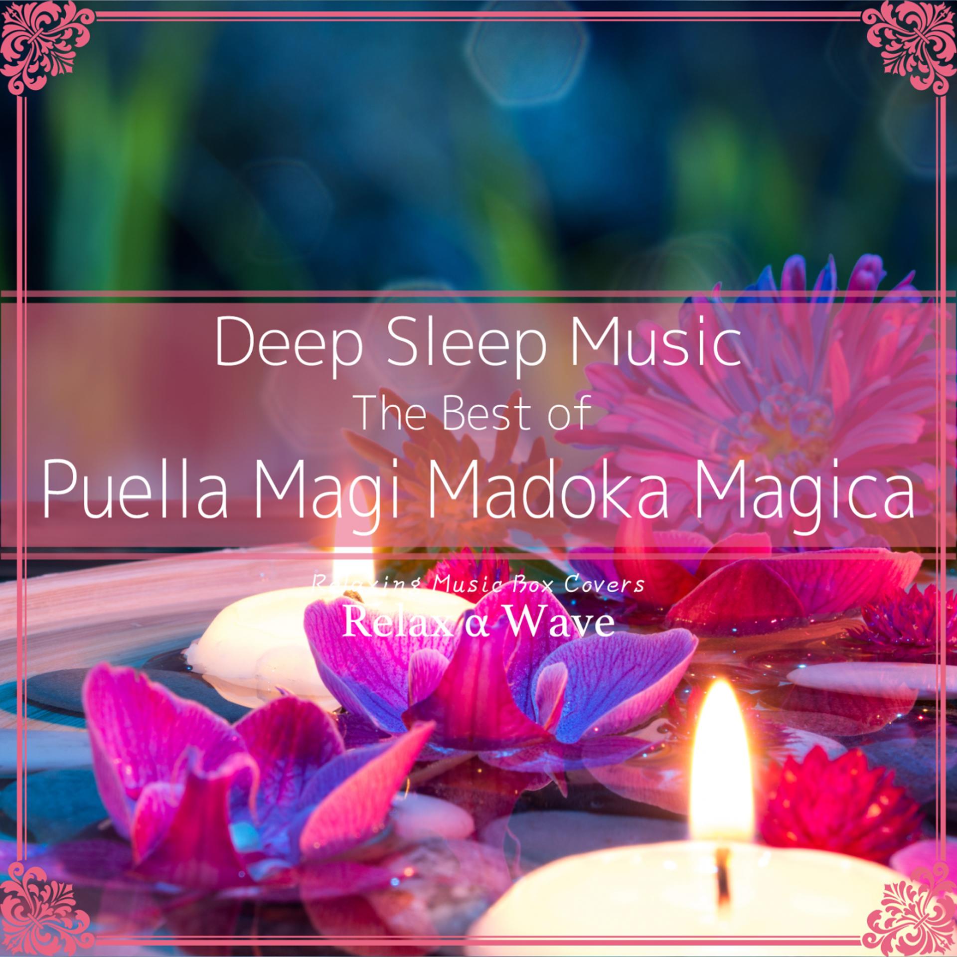 Постер альбома Deep Sleep Music - The Best of Puella Magi Madoka Magica: Relaxing Music Box Covers