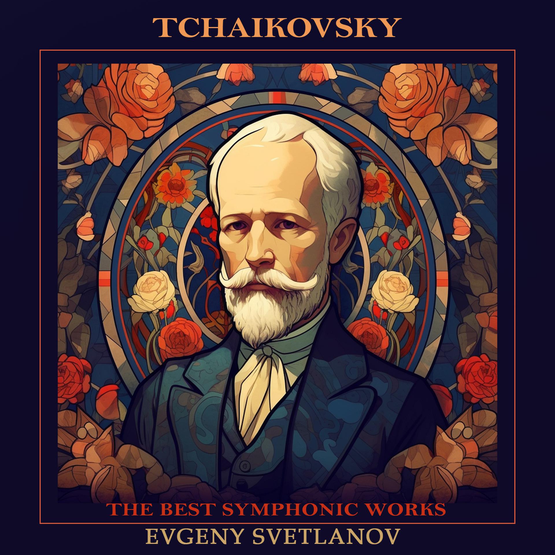 Постер альбома Tchaikovsky: The Best Symphonic Works