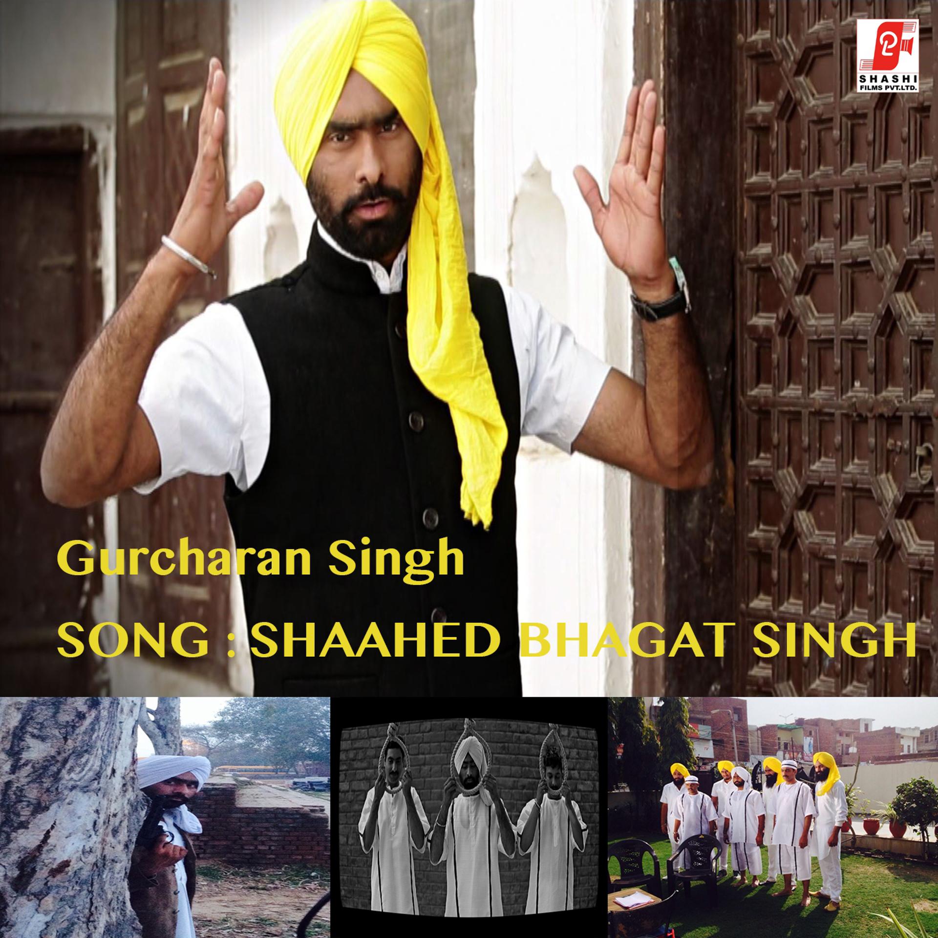 Постер альбома Shaahed Bhagat Singh