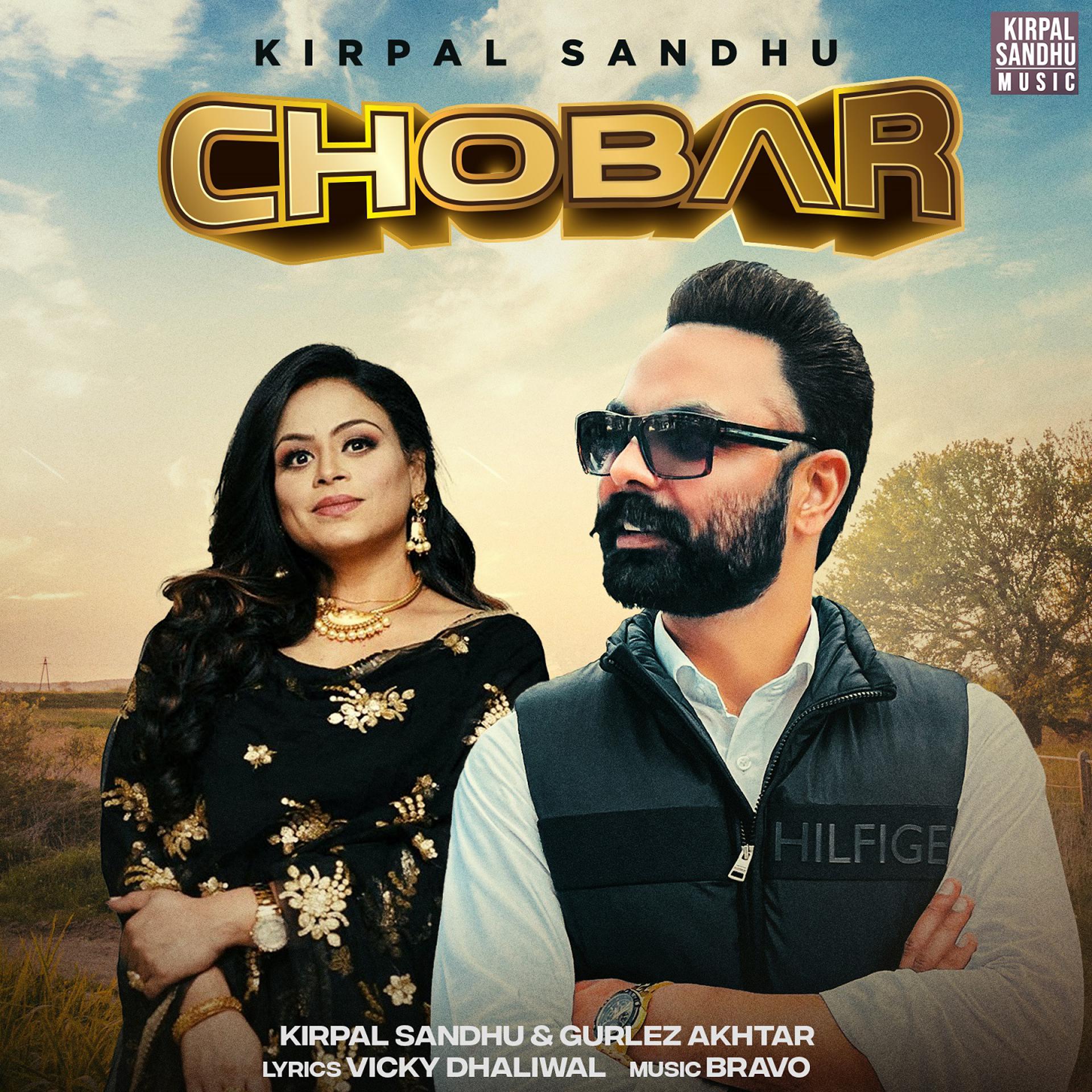 Постер альбома Chobar
