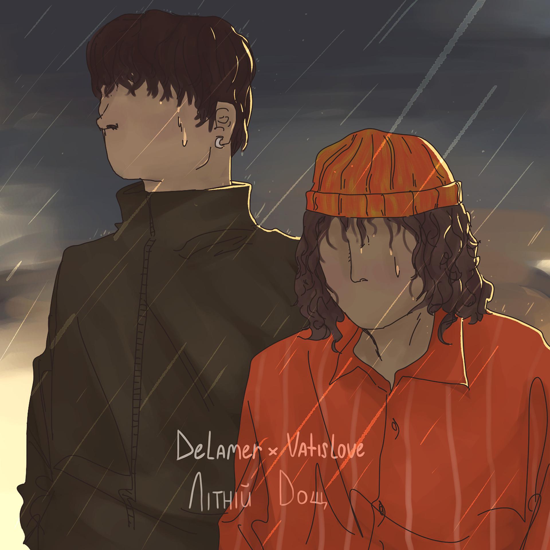 Постер альбома Літній дощ