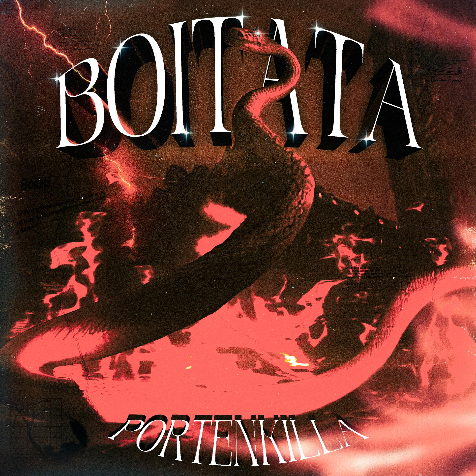 Постер альбома BOITATA