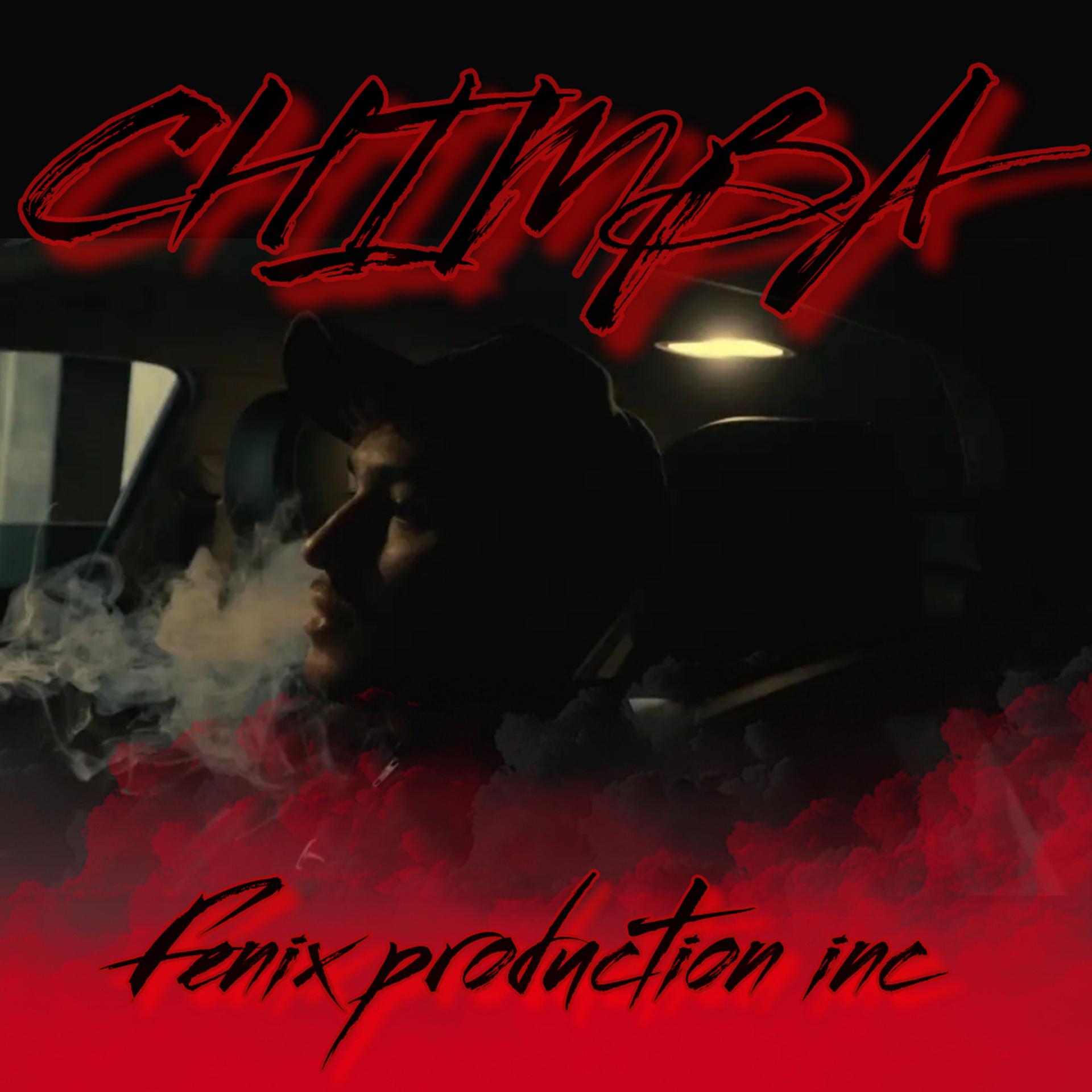 Постер альбома Chimba