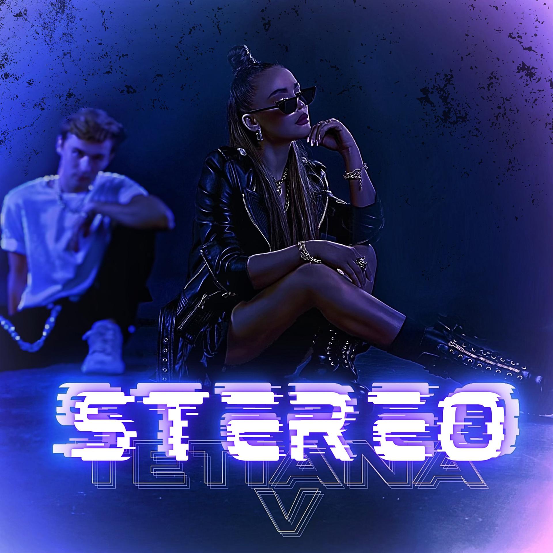 Постер альбома Stereo