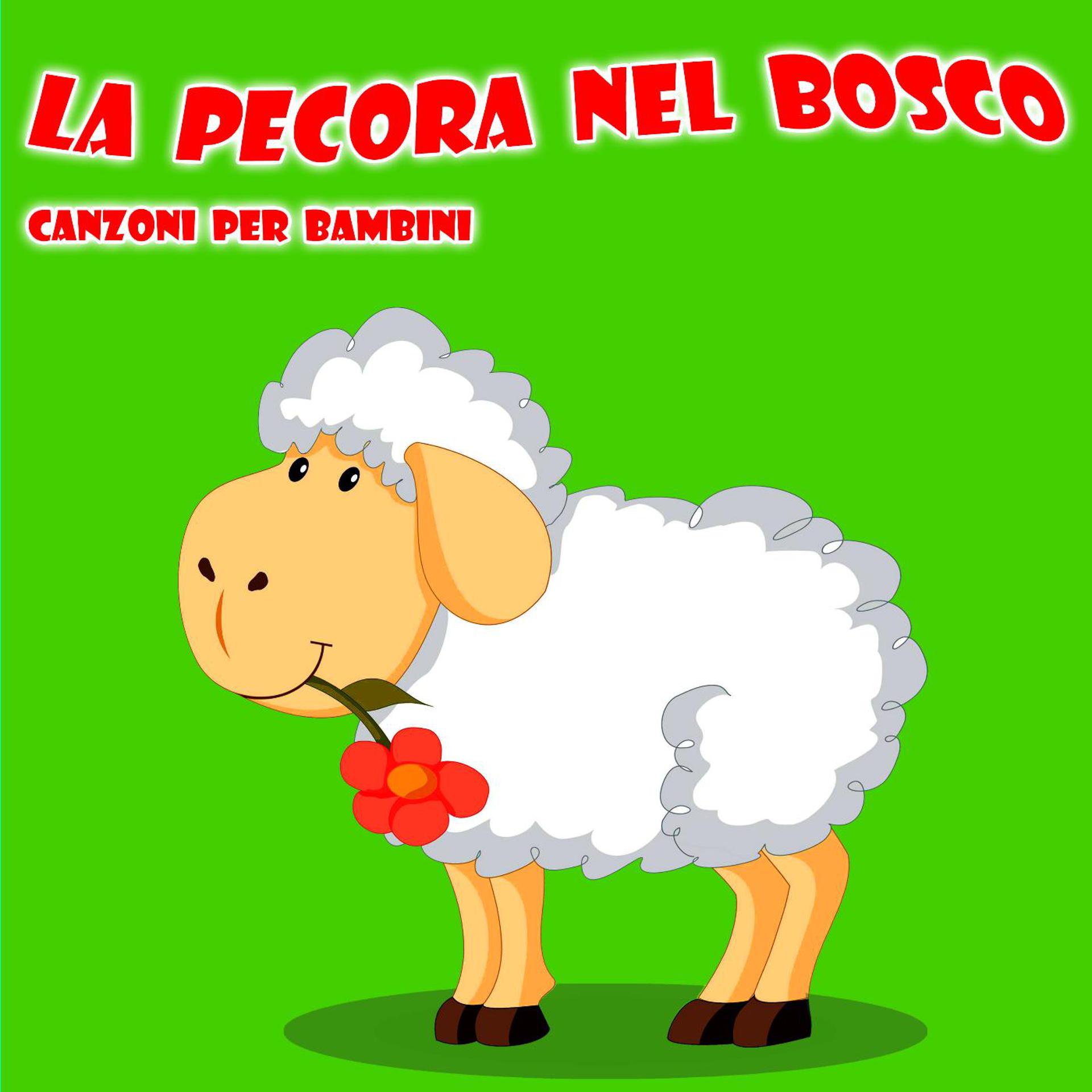 Постер альбома La Pecora Nel Bosco - Canzoni Per Bambini