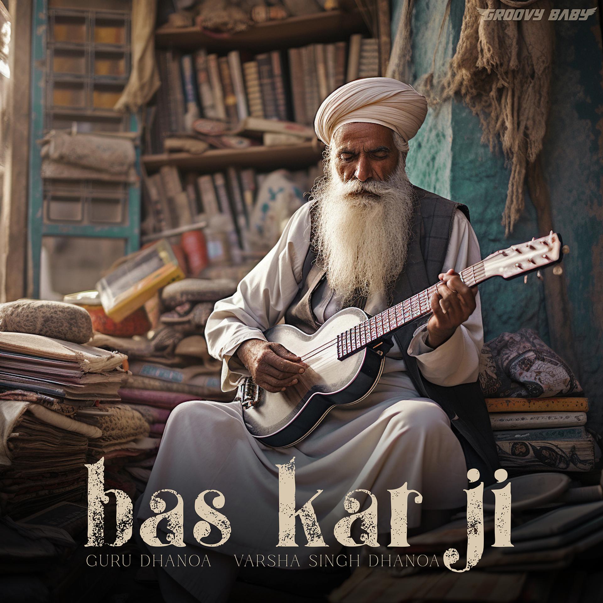 Постер альбома Bas Kar Ji