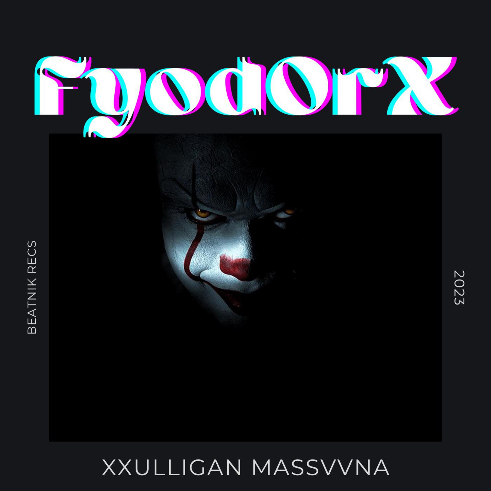 Постер альбома XxulliGan Massvvna