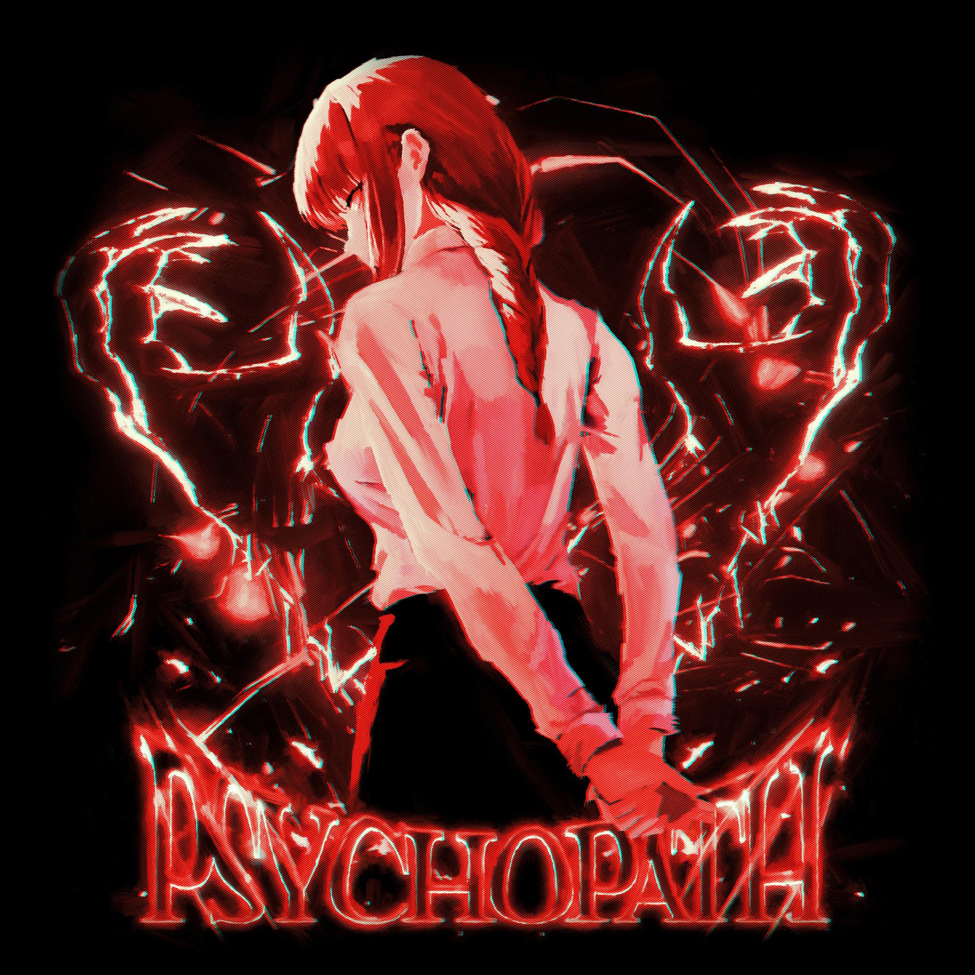Постер альбома PSYCHOPATH