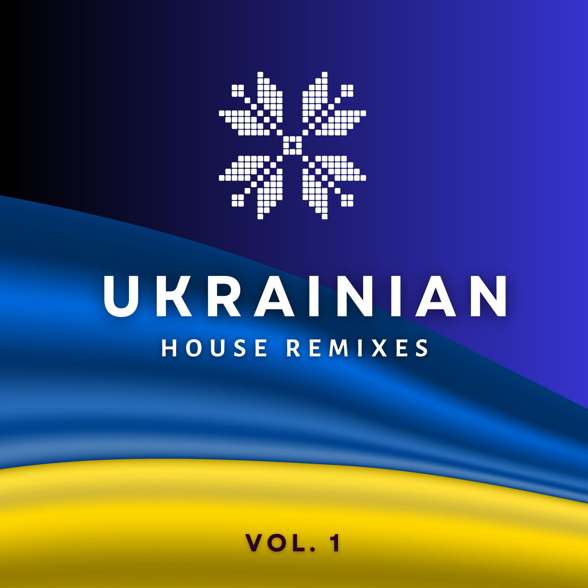 Постер альбома Ukrainian HOUSE REMIXES, Vol. 1