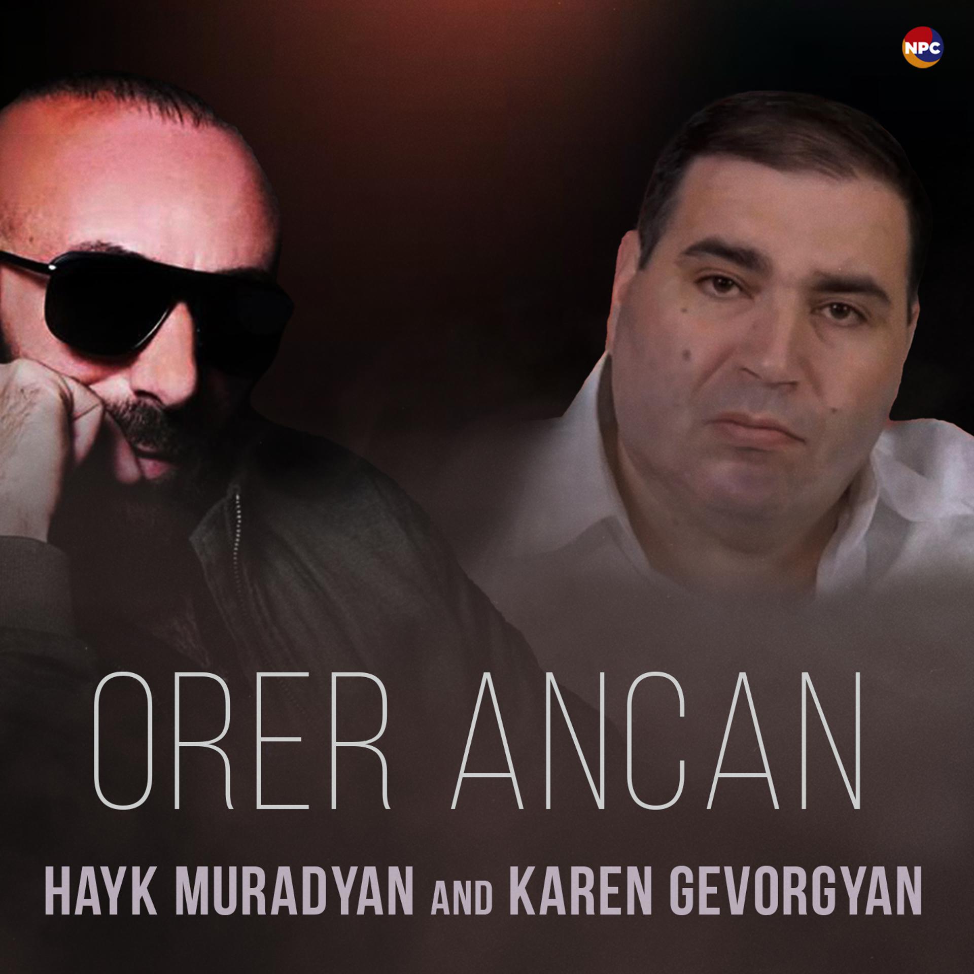 Постер альбома Orer Ancan