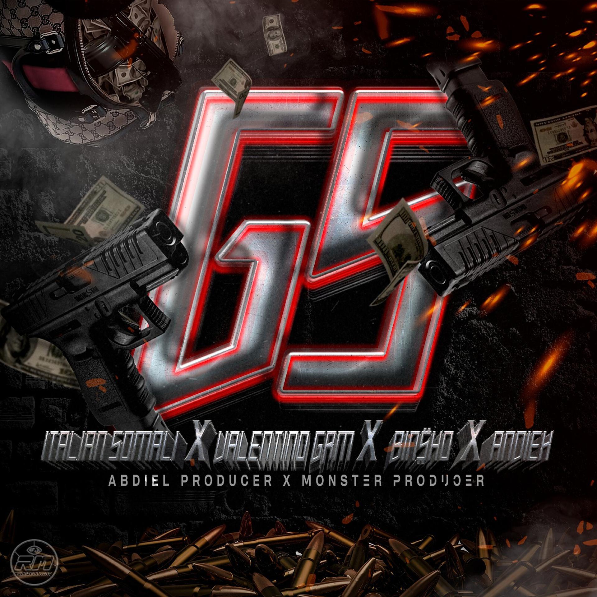 Постер альбома G5 (Remix)