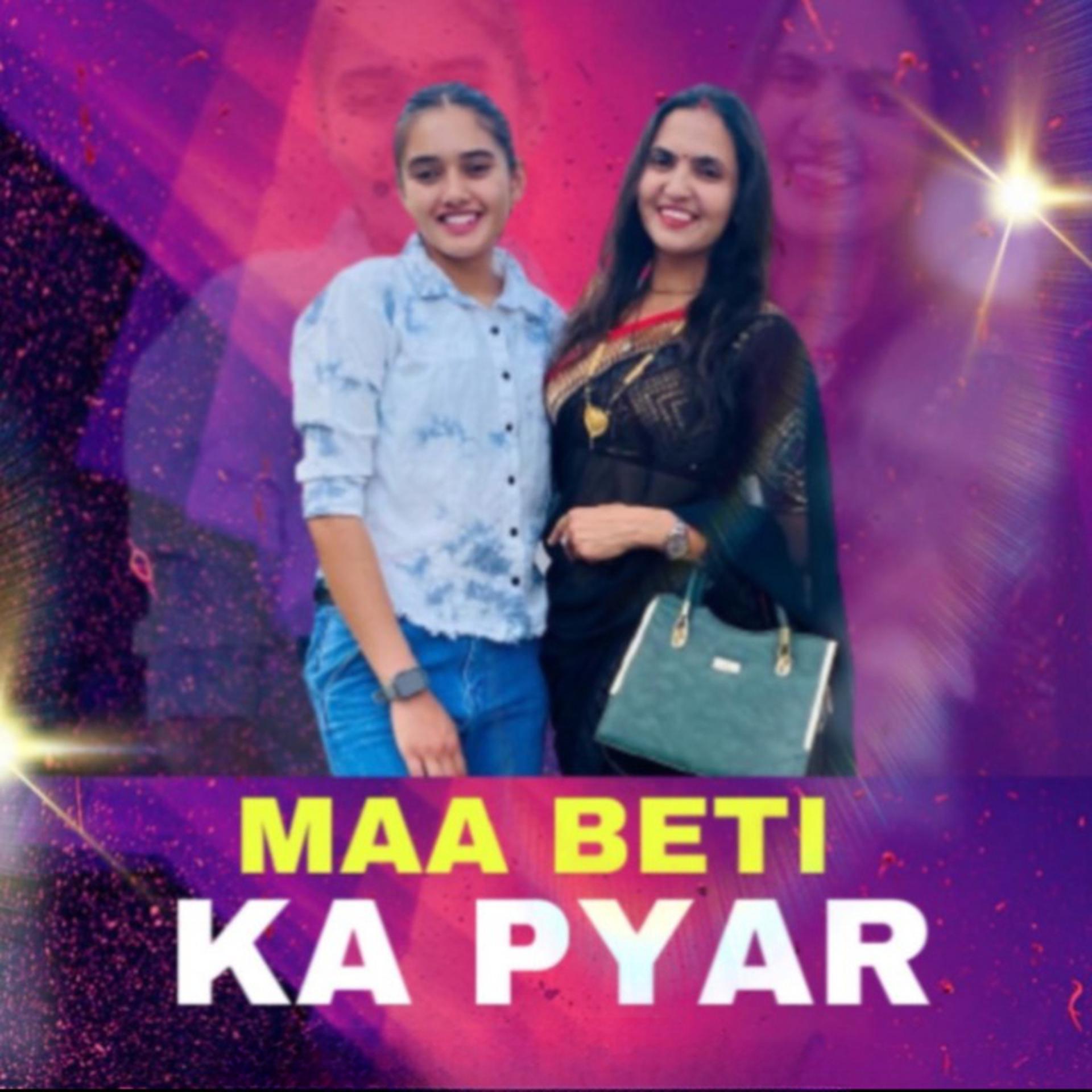 Постер альбома Maa Beti Ka Pyar