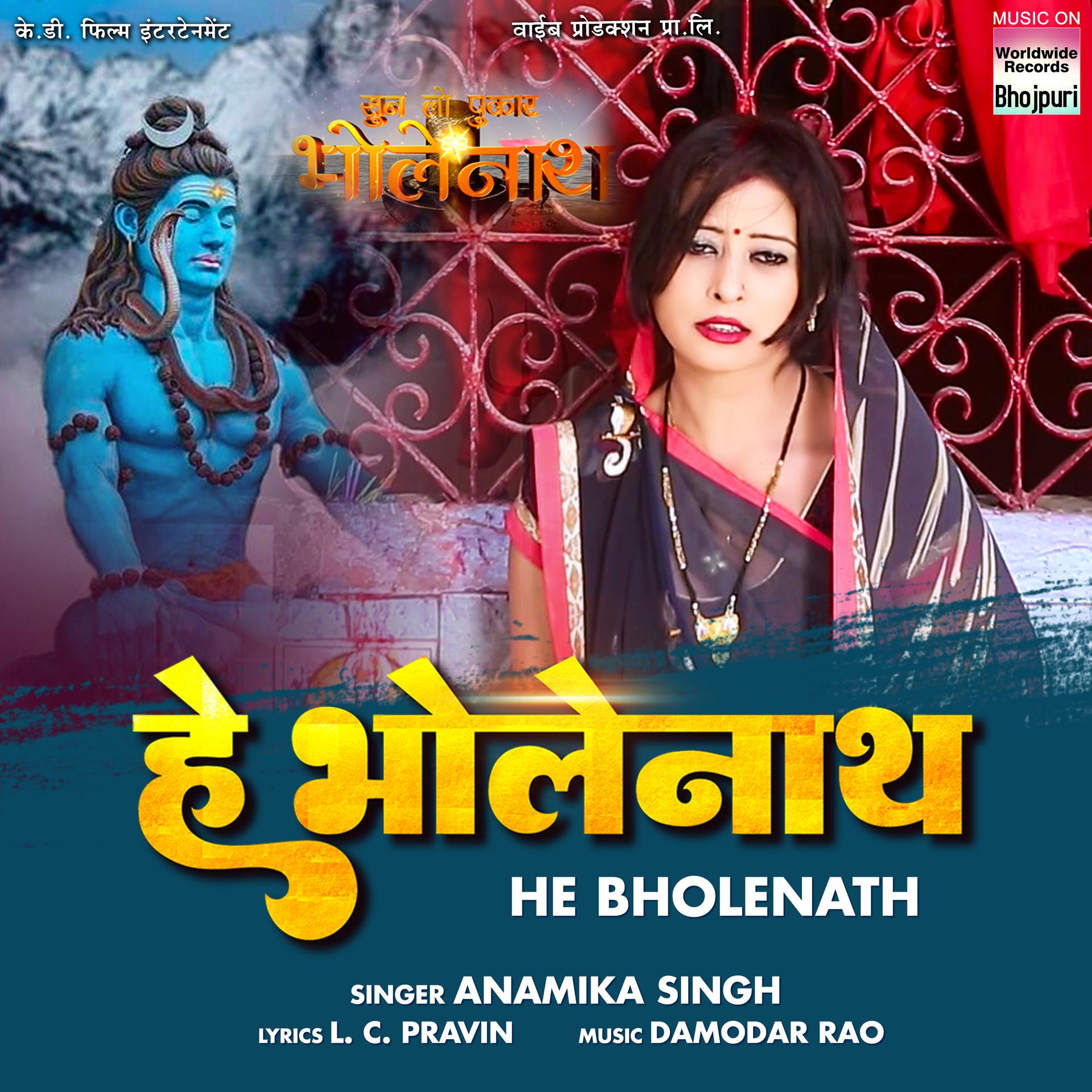 Постер альбома He Bholenath