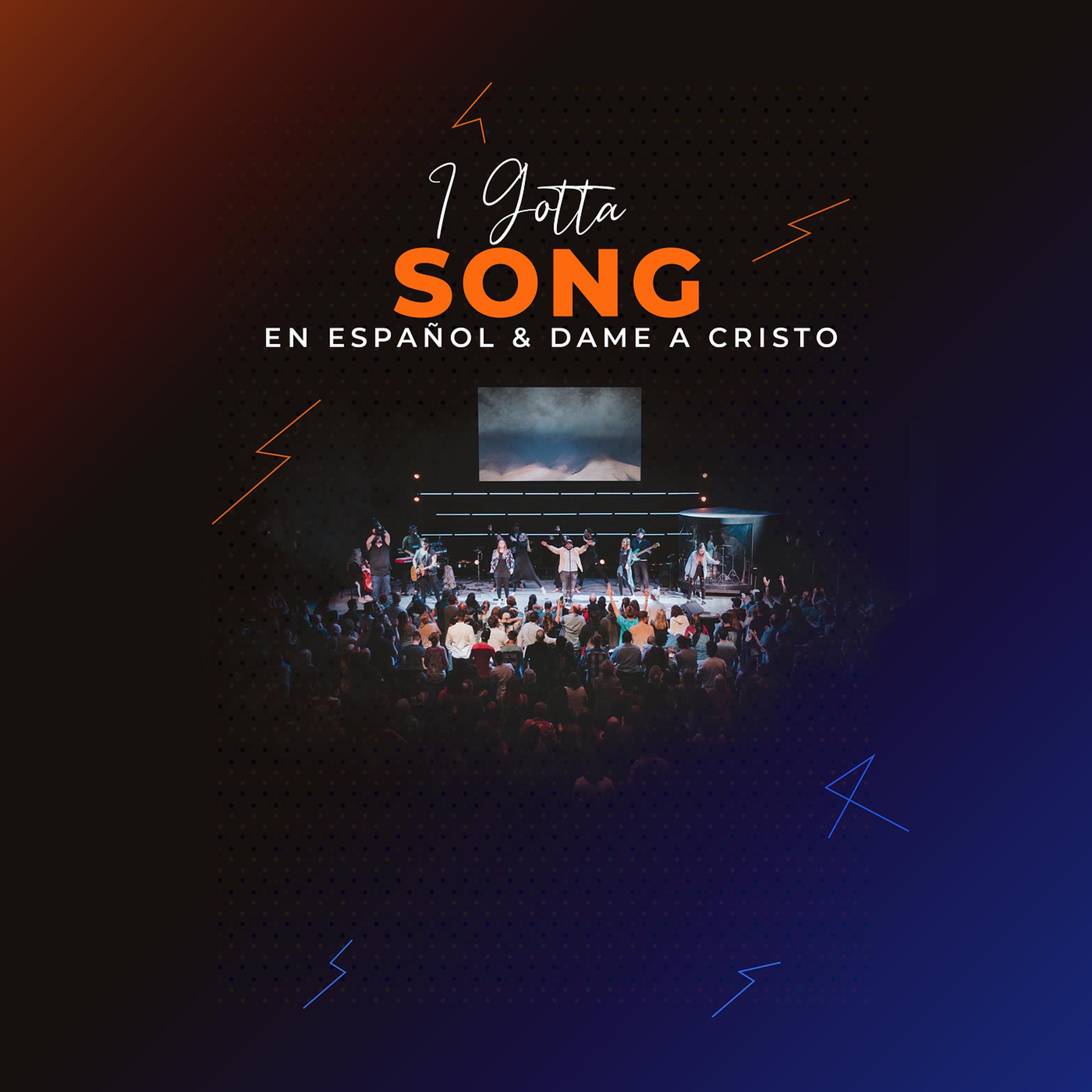 Постер альбома I Gotta Song En Español & Dame a Cristo