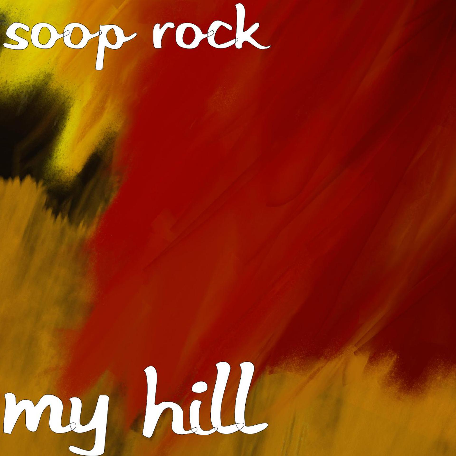Постер альбома My Hill