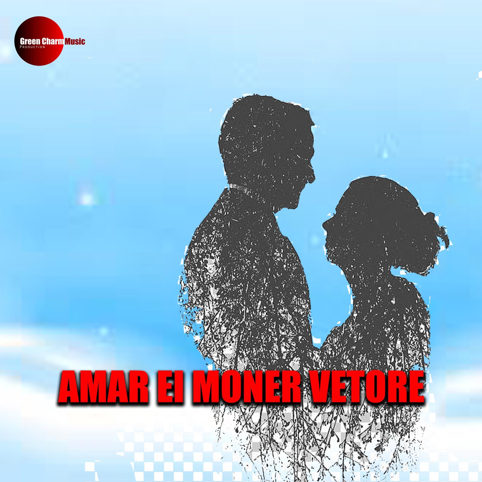 Постер альбома Amar Ei Moner Vetore