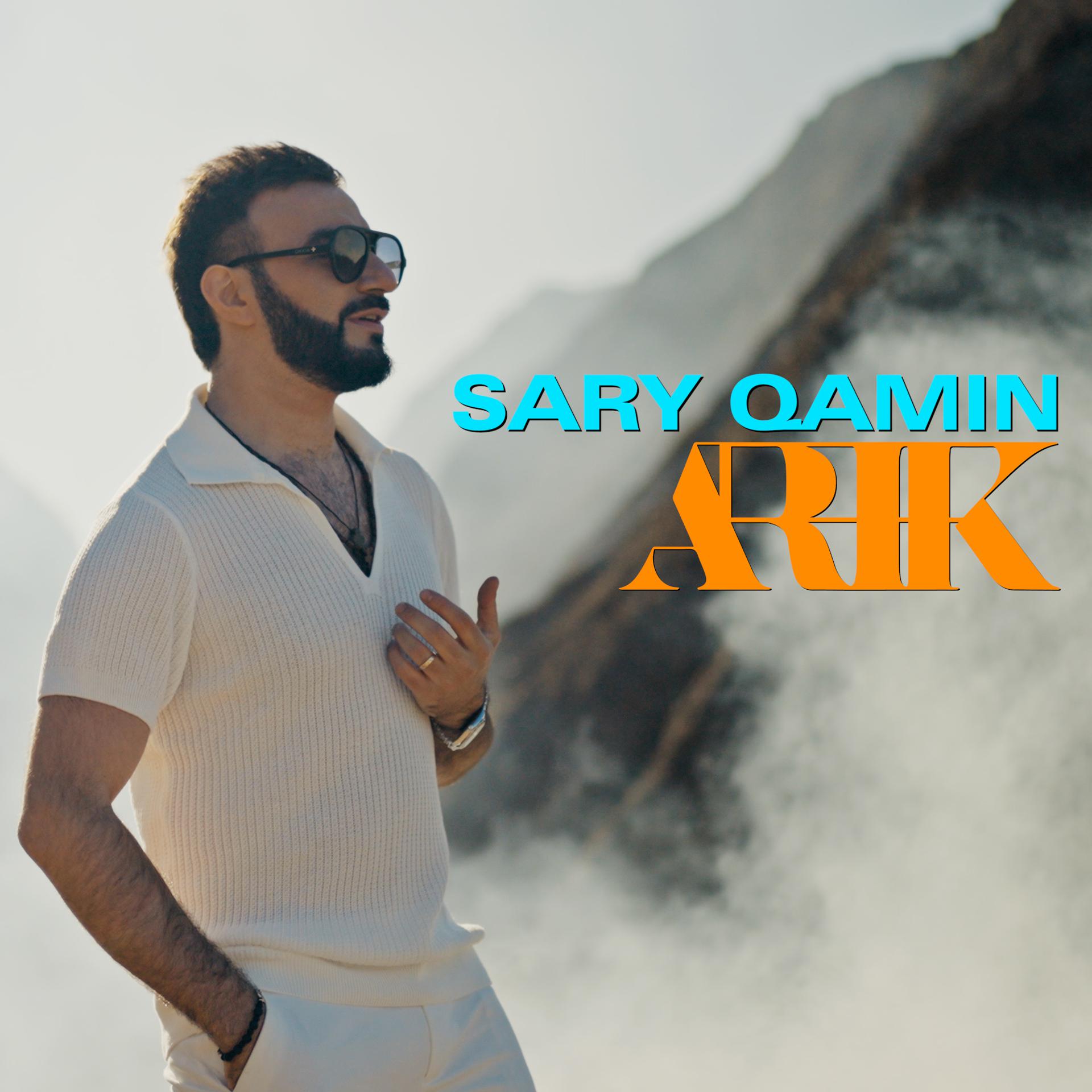 Постер альбома Sary qamin