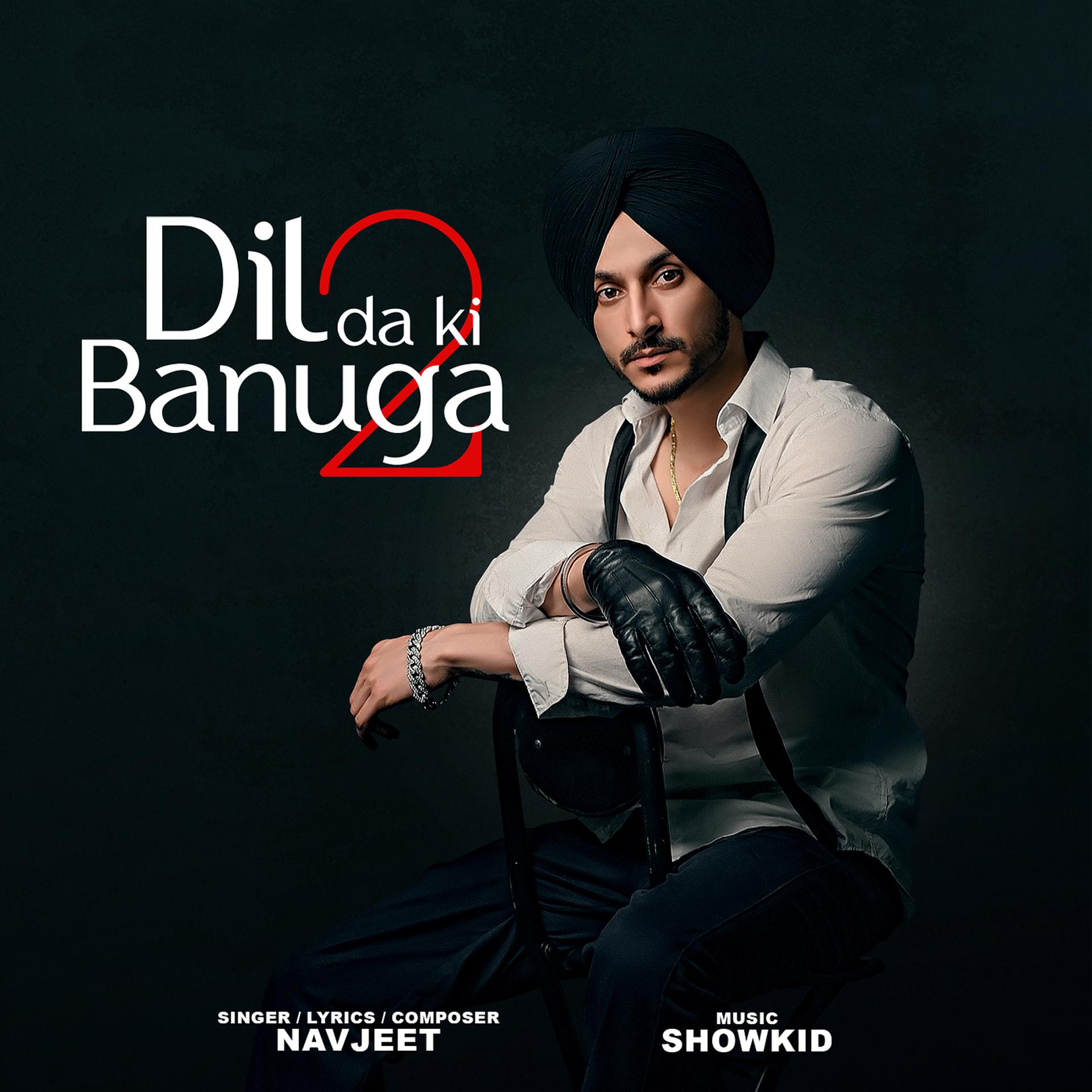 Постер альбома Dil da Ki Banuga 2