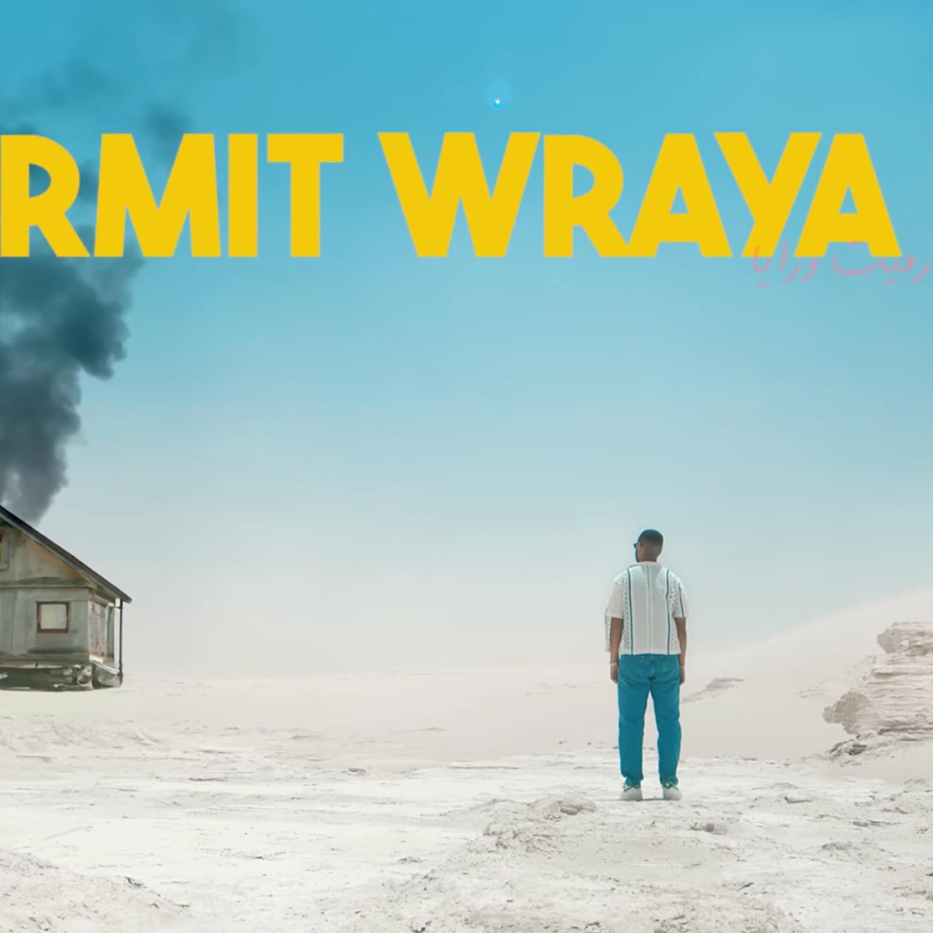 Постер альбома Rmit Wraya