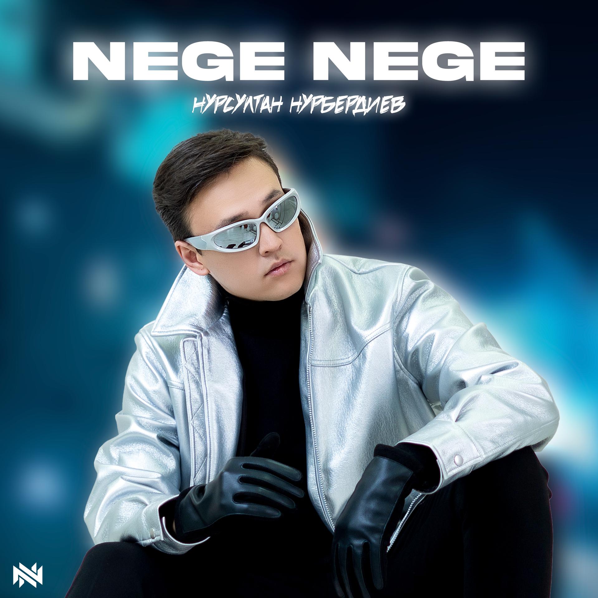 Постер альбома Nege nege